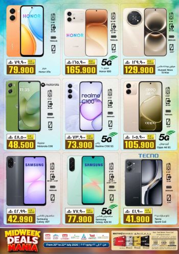 KM Trading offer thumb