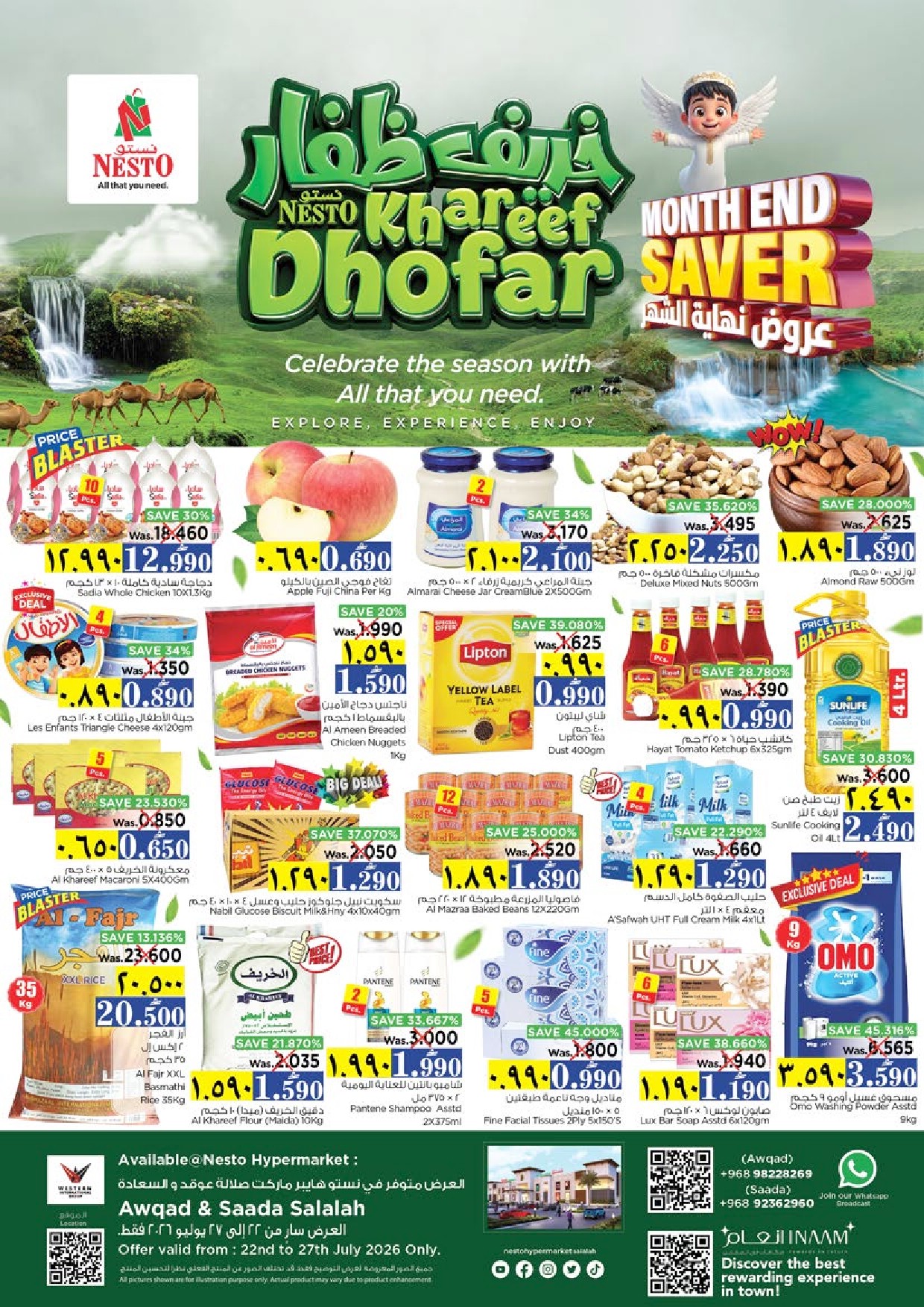 offerimage
