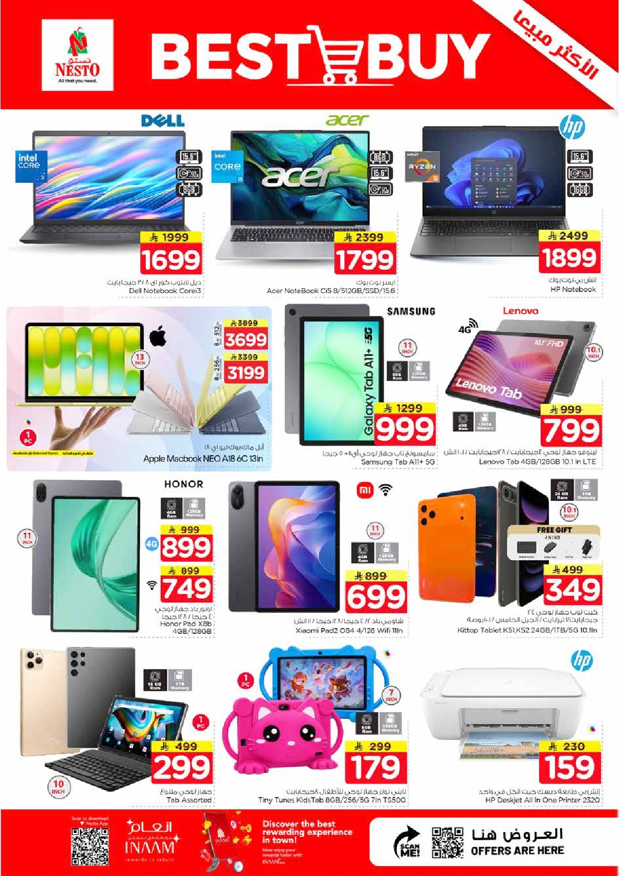 offerimage