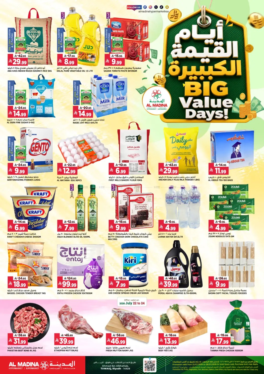 offerimage