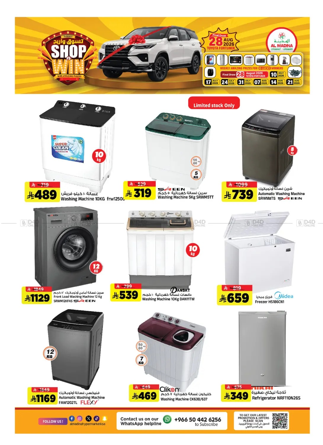 offerimage