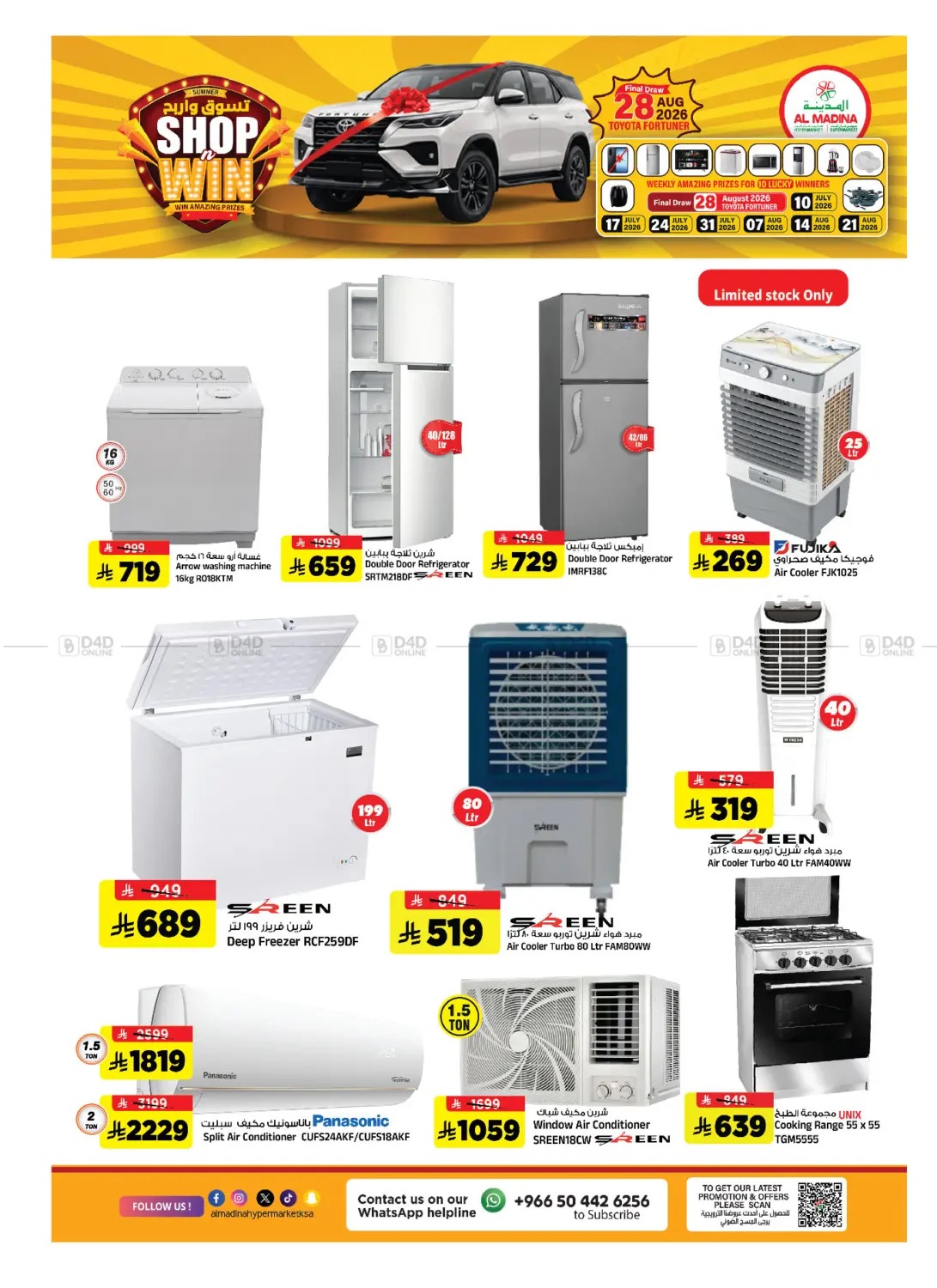 offerimage