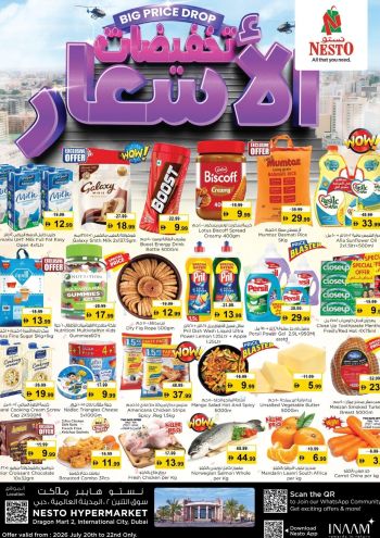 Nesto offer thumb