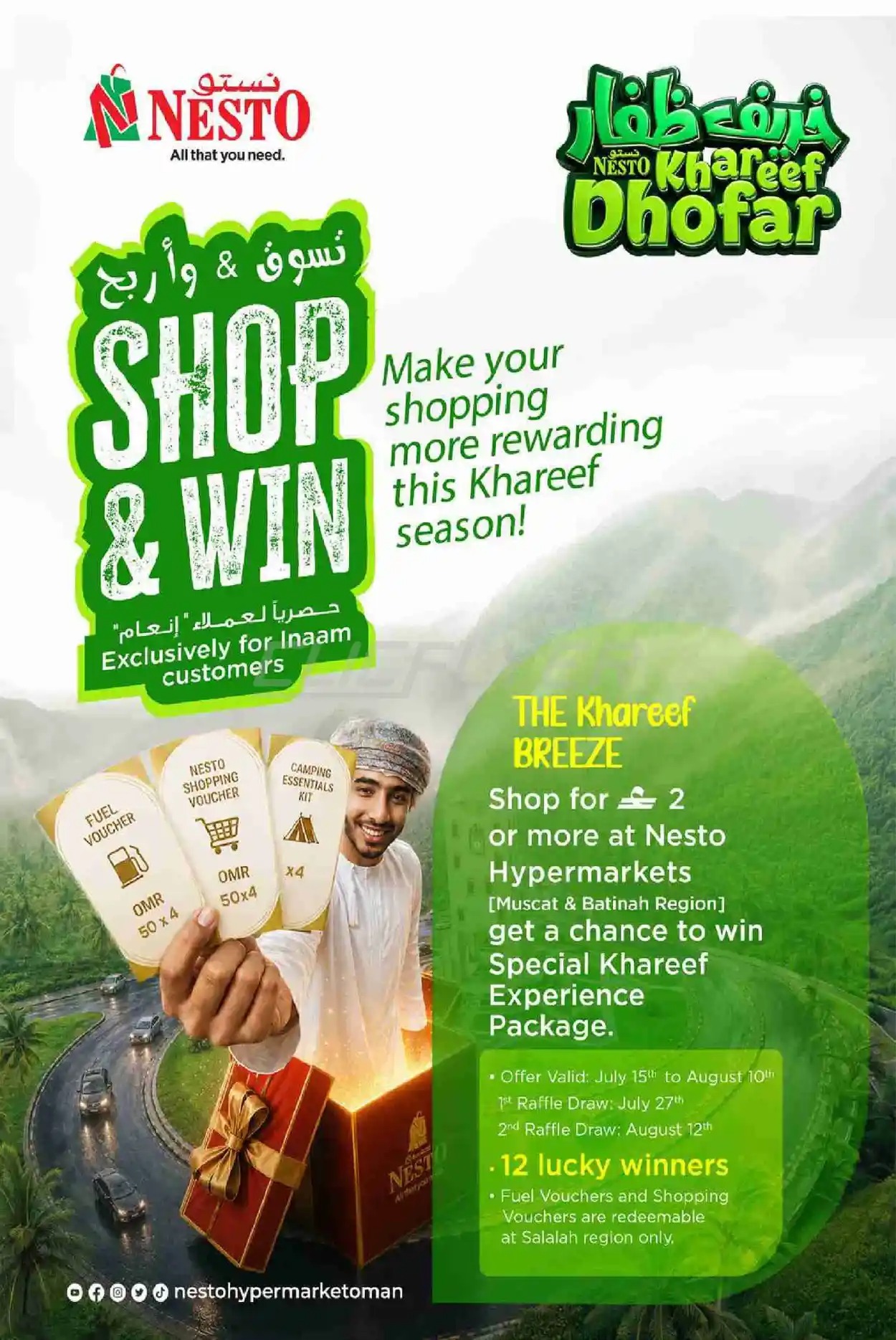 offerimage