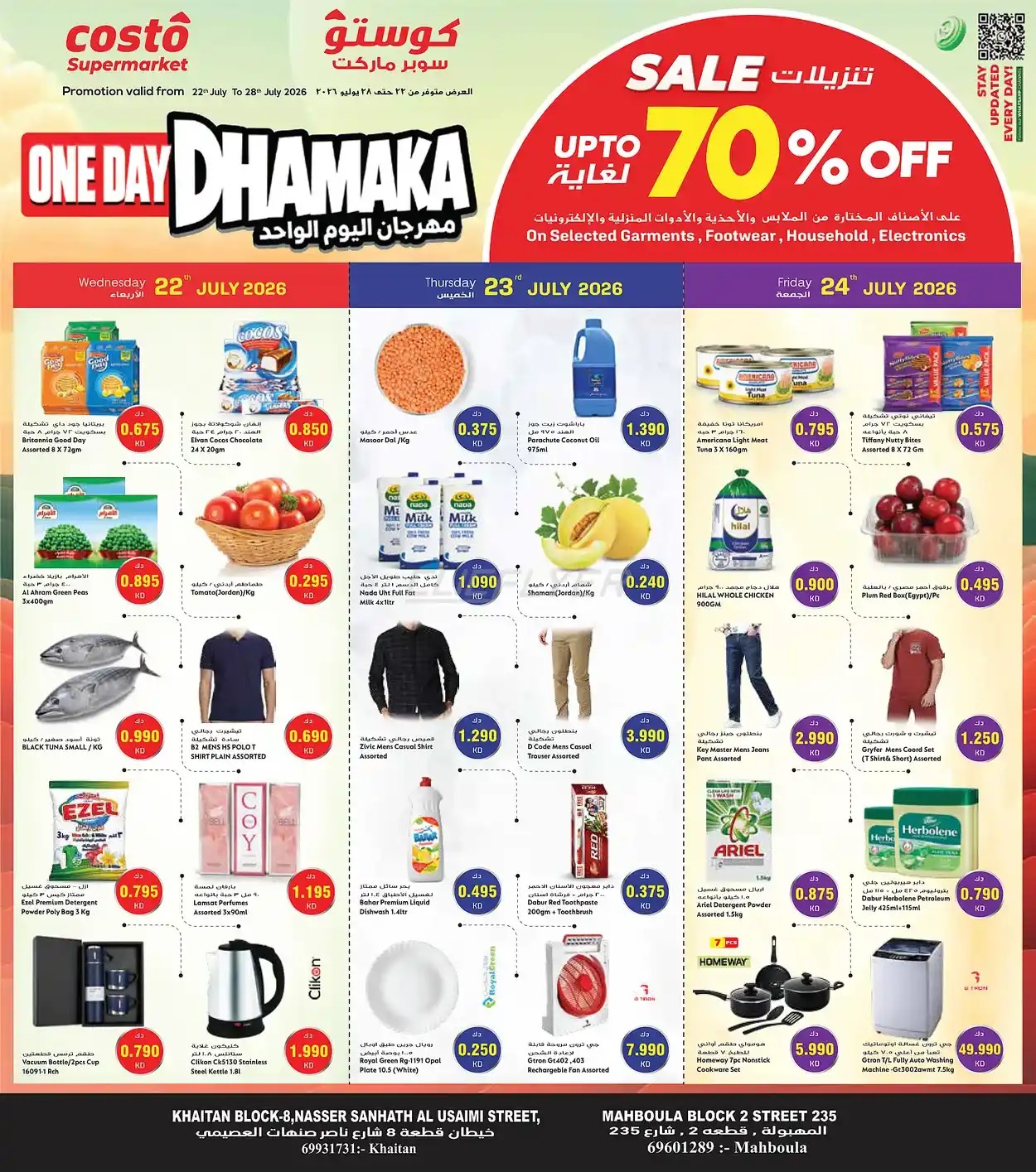 offerimage