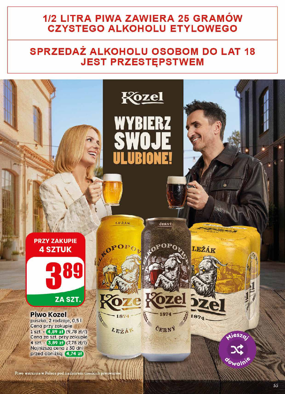 offerimage