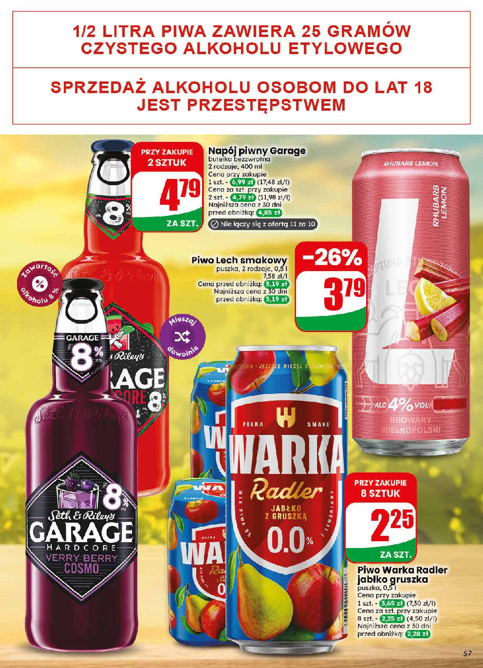 offerimage