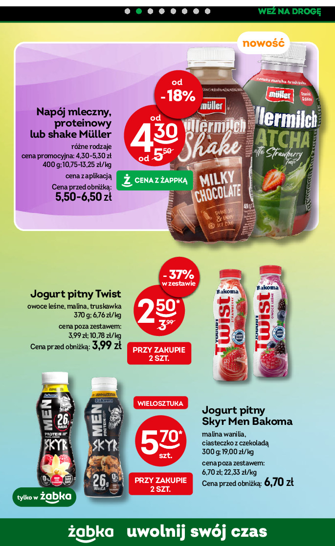 offerimage