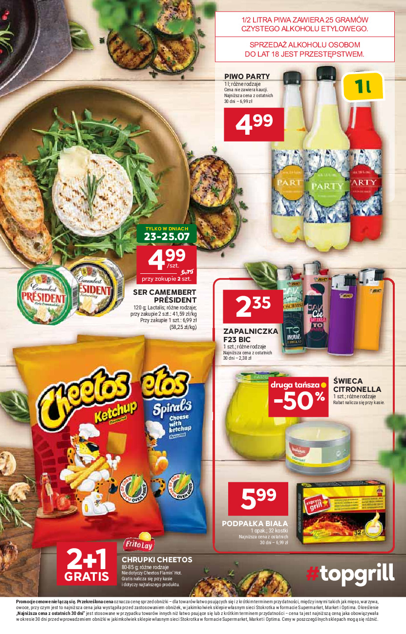 offerimage