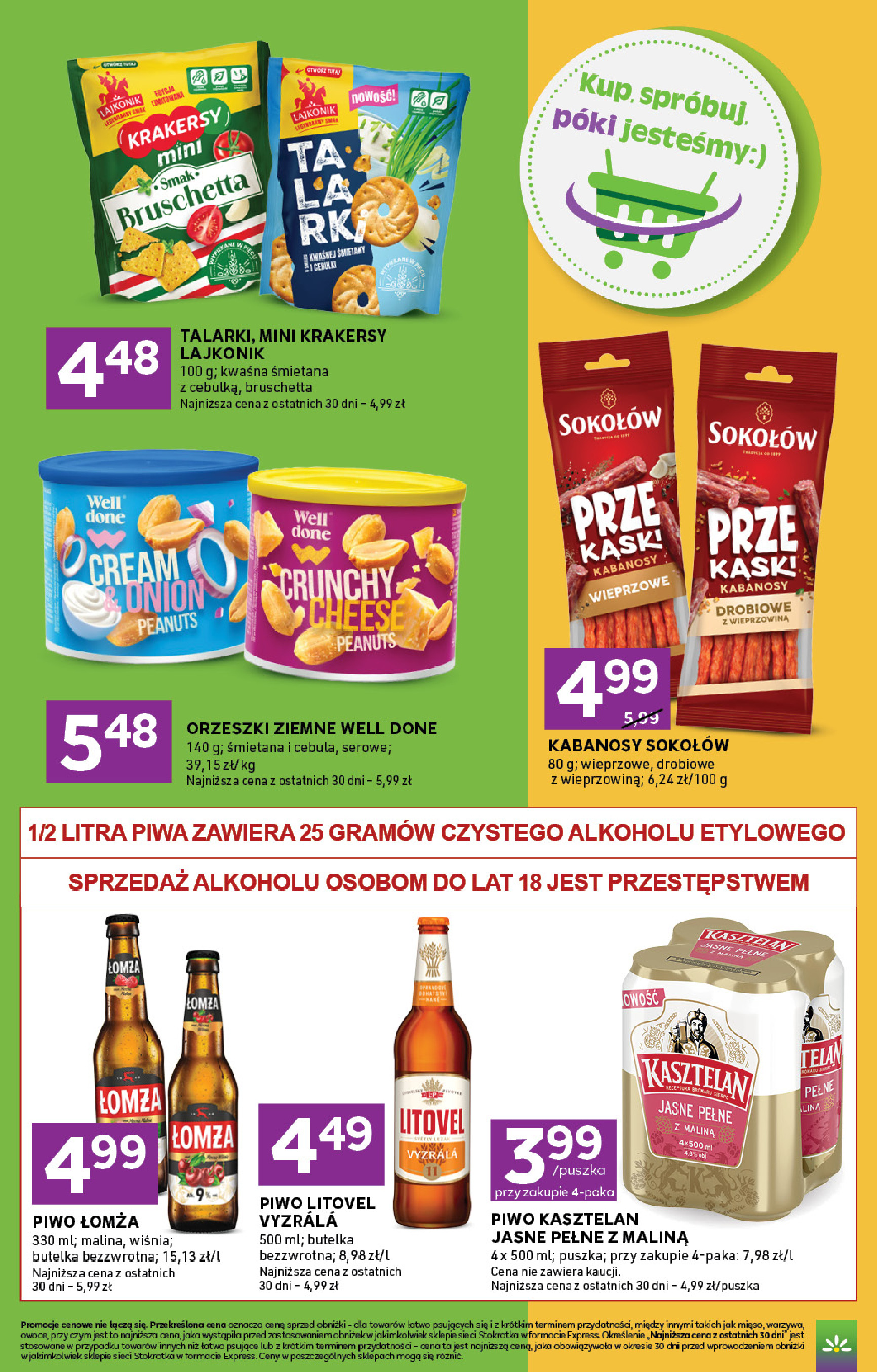 offerimage