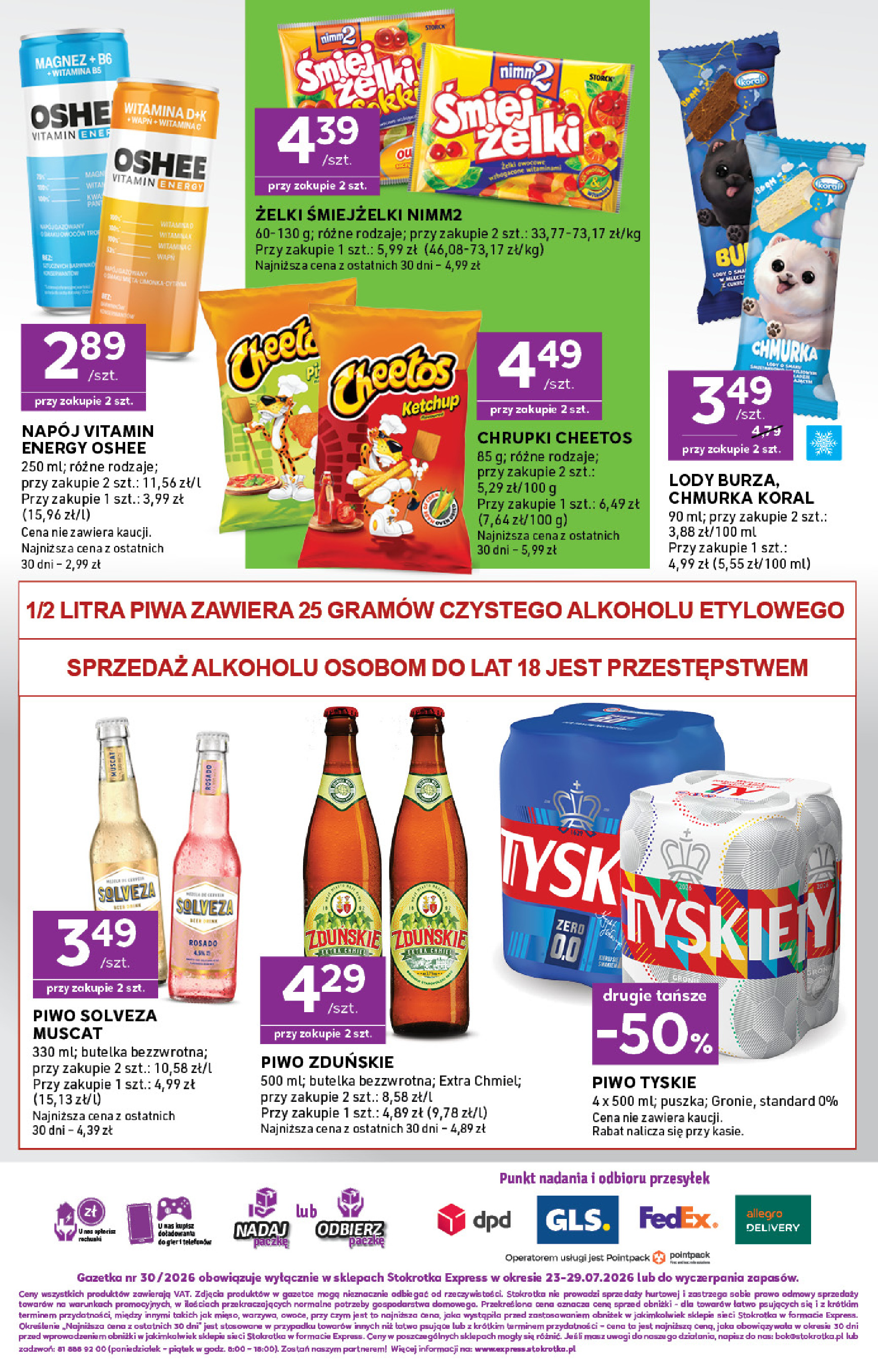 offerimage