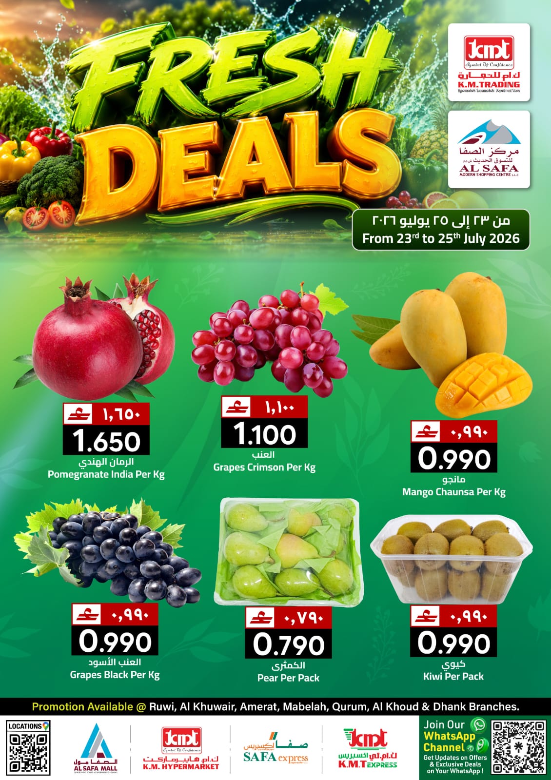 offerimage