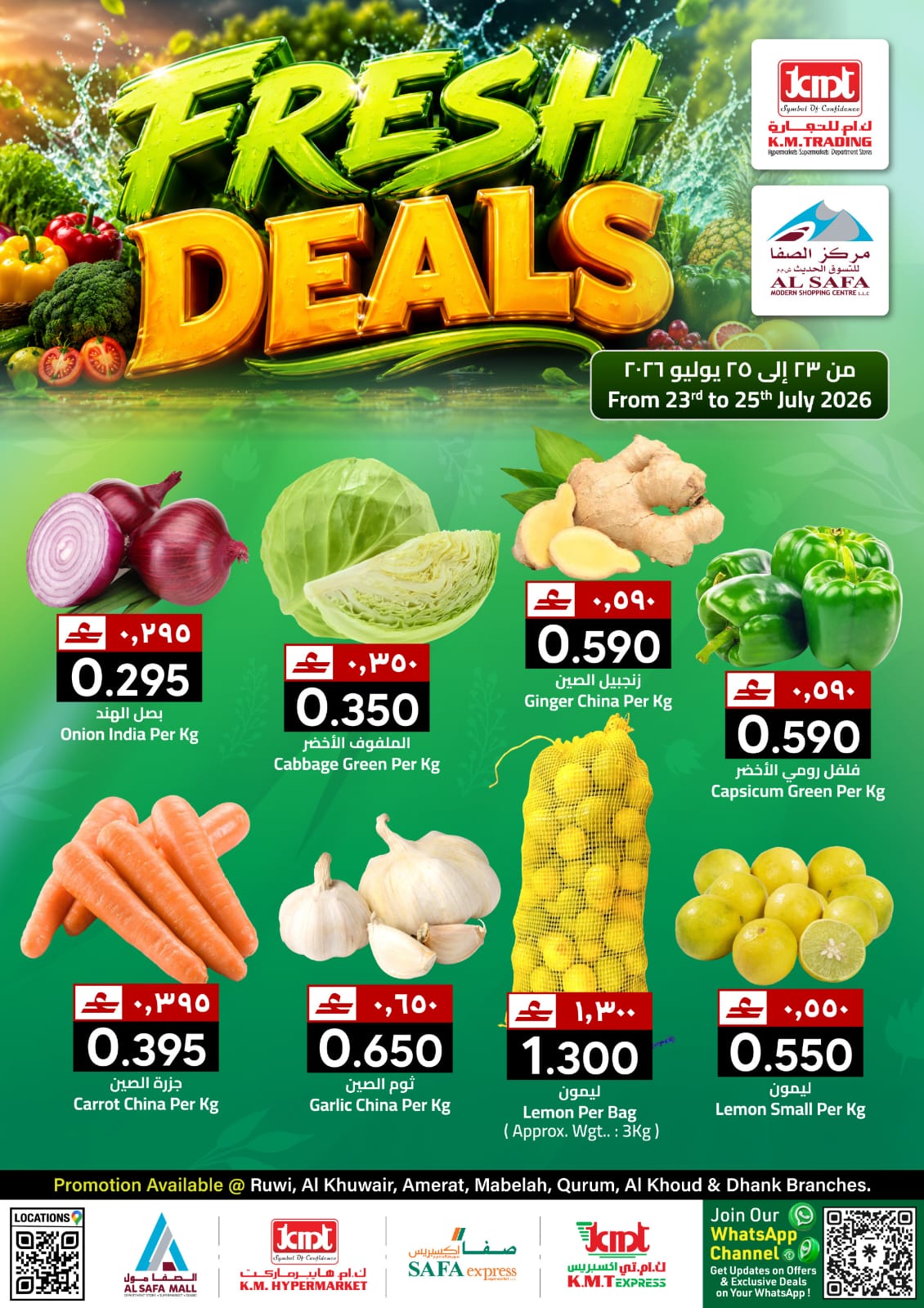 offerimage