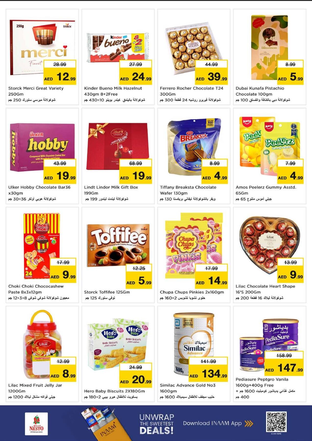 offerimage