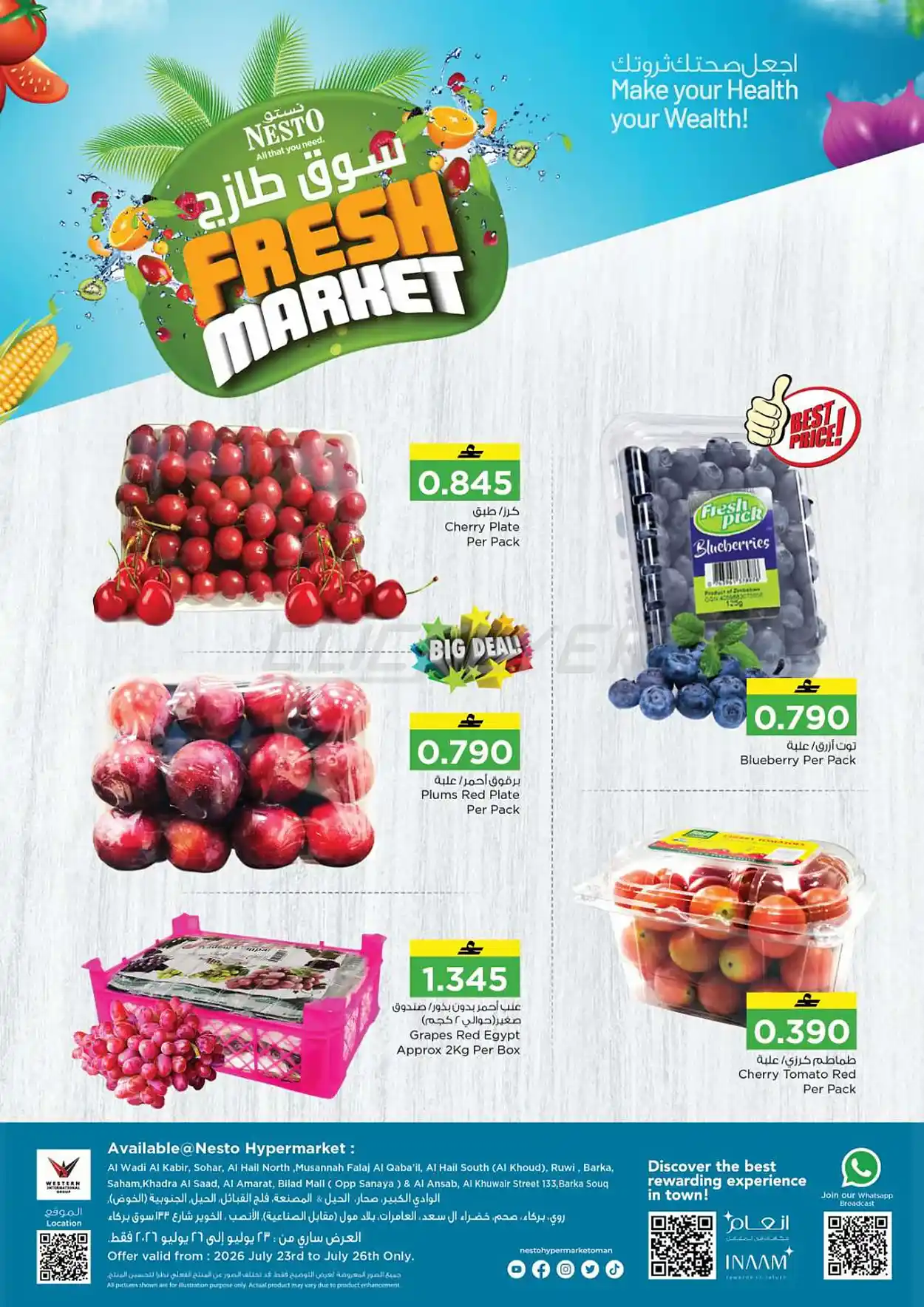 offerimage