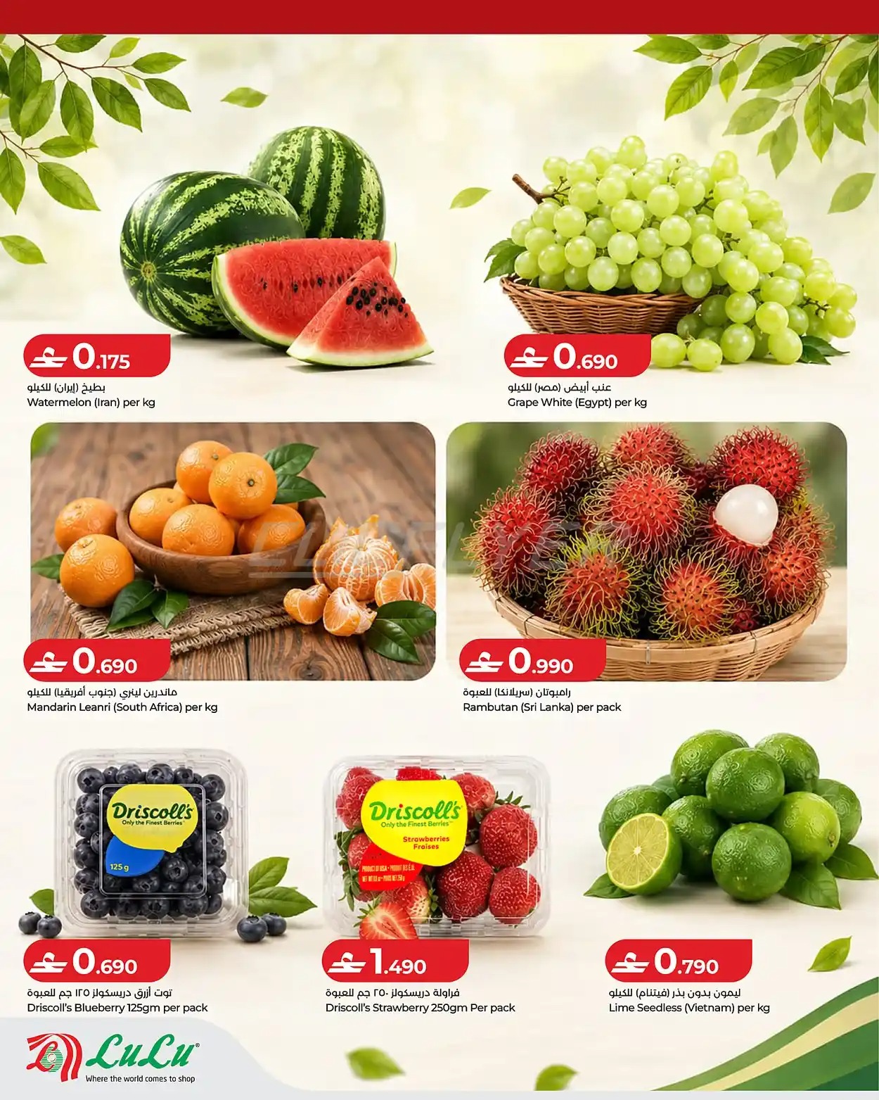 offerimage