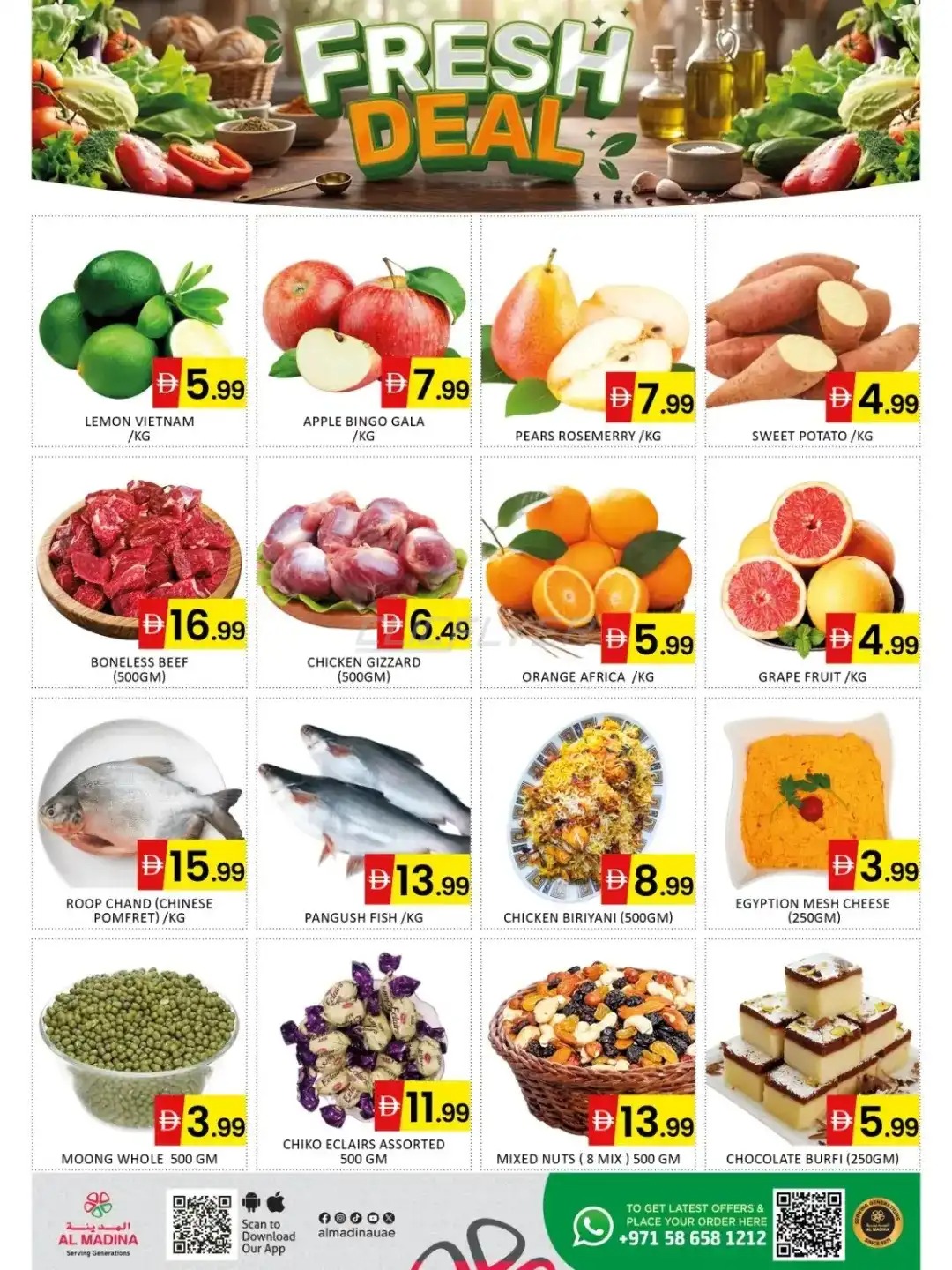 offerimage