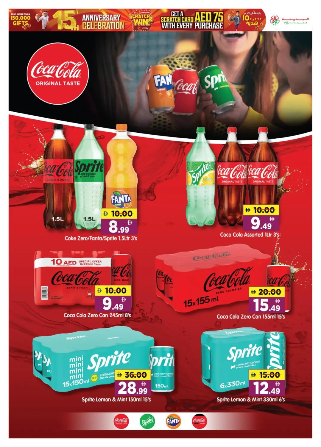 offerimage