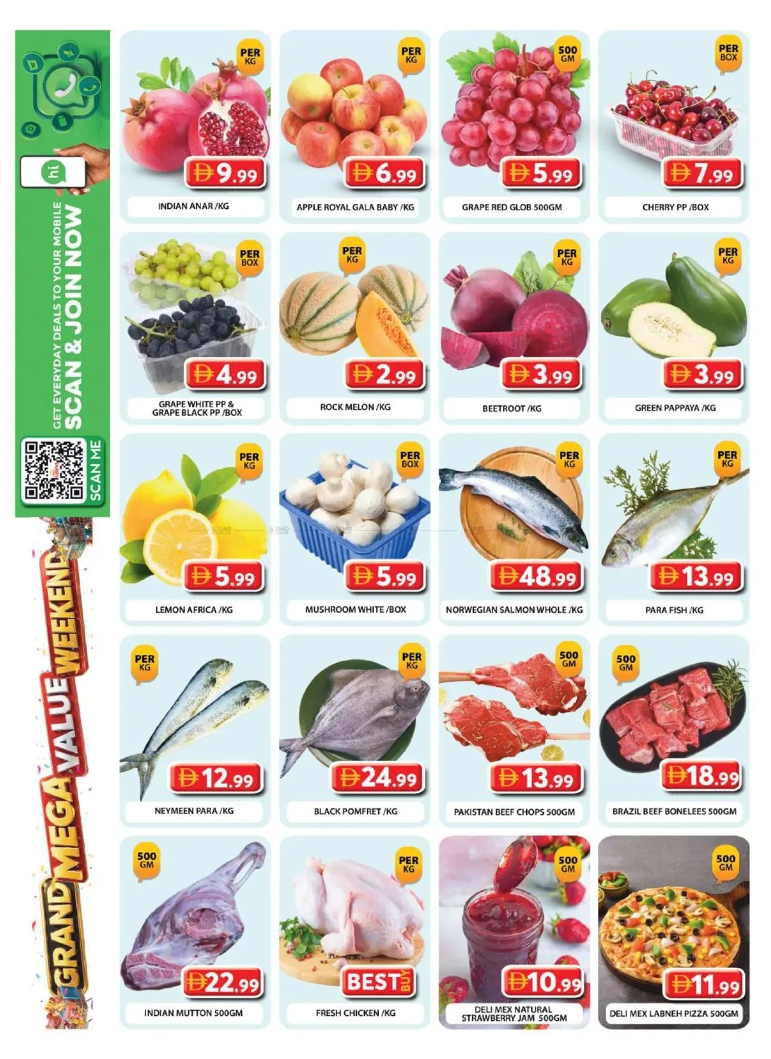 offerimage