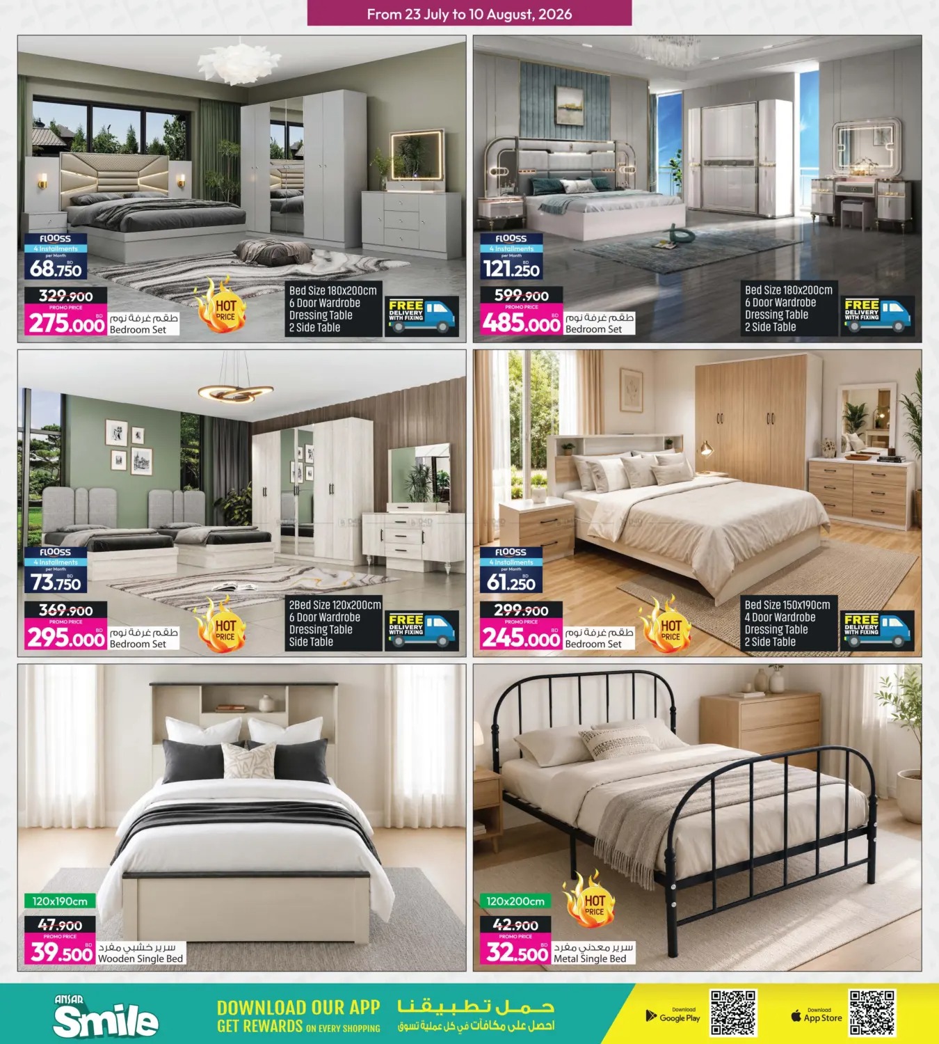 offerimage