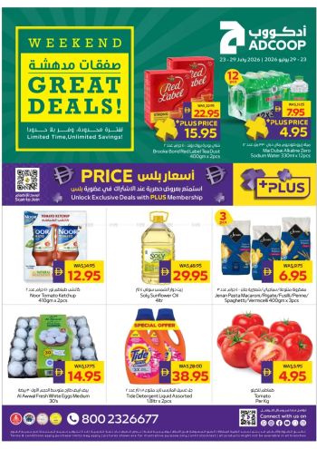 MegaMart offer thumb