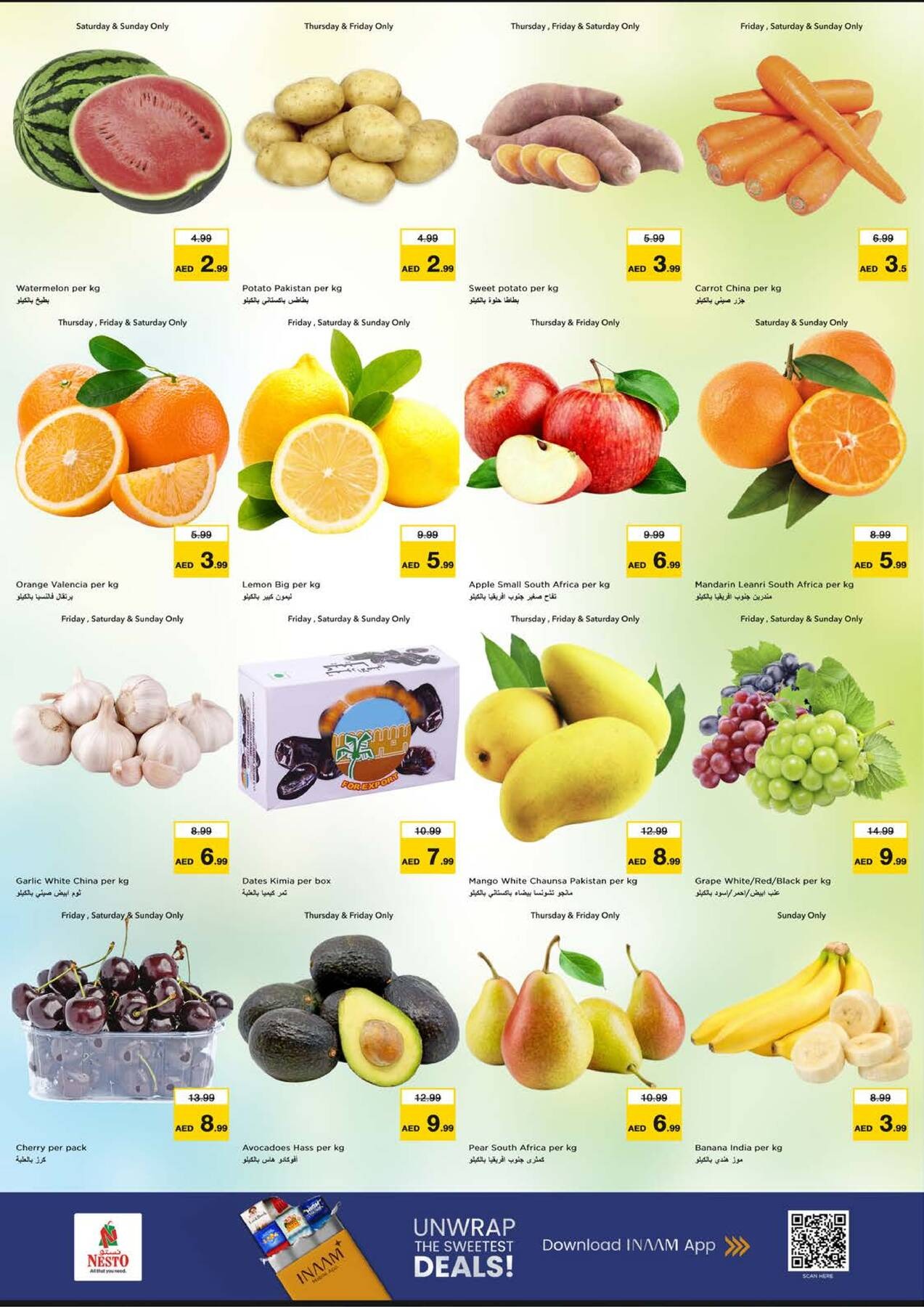 offerimage