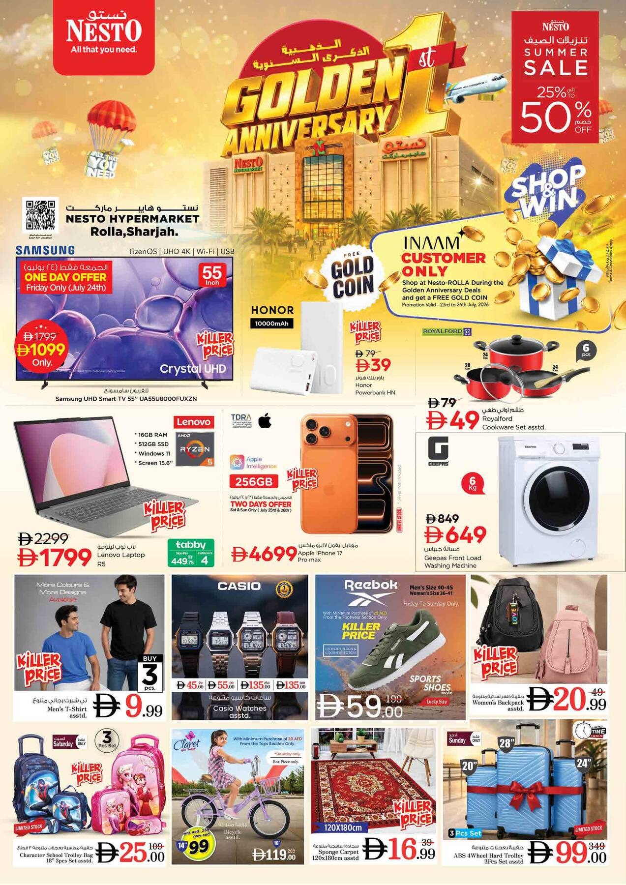 offerimage