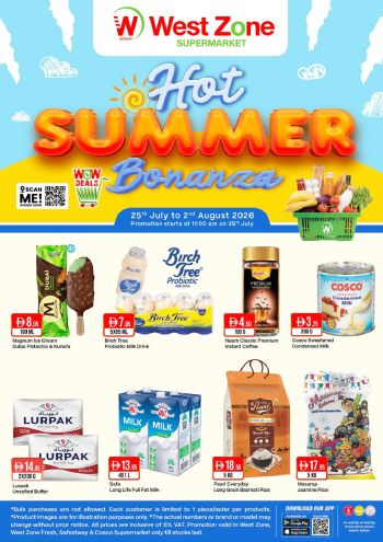 Westzone offer thumb