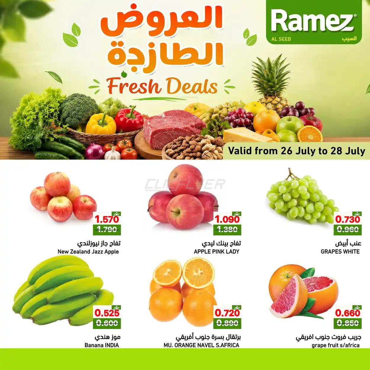 offerimage