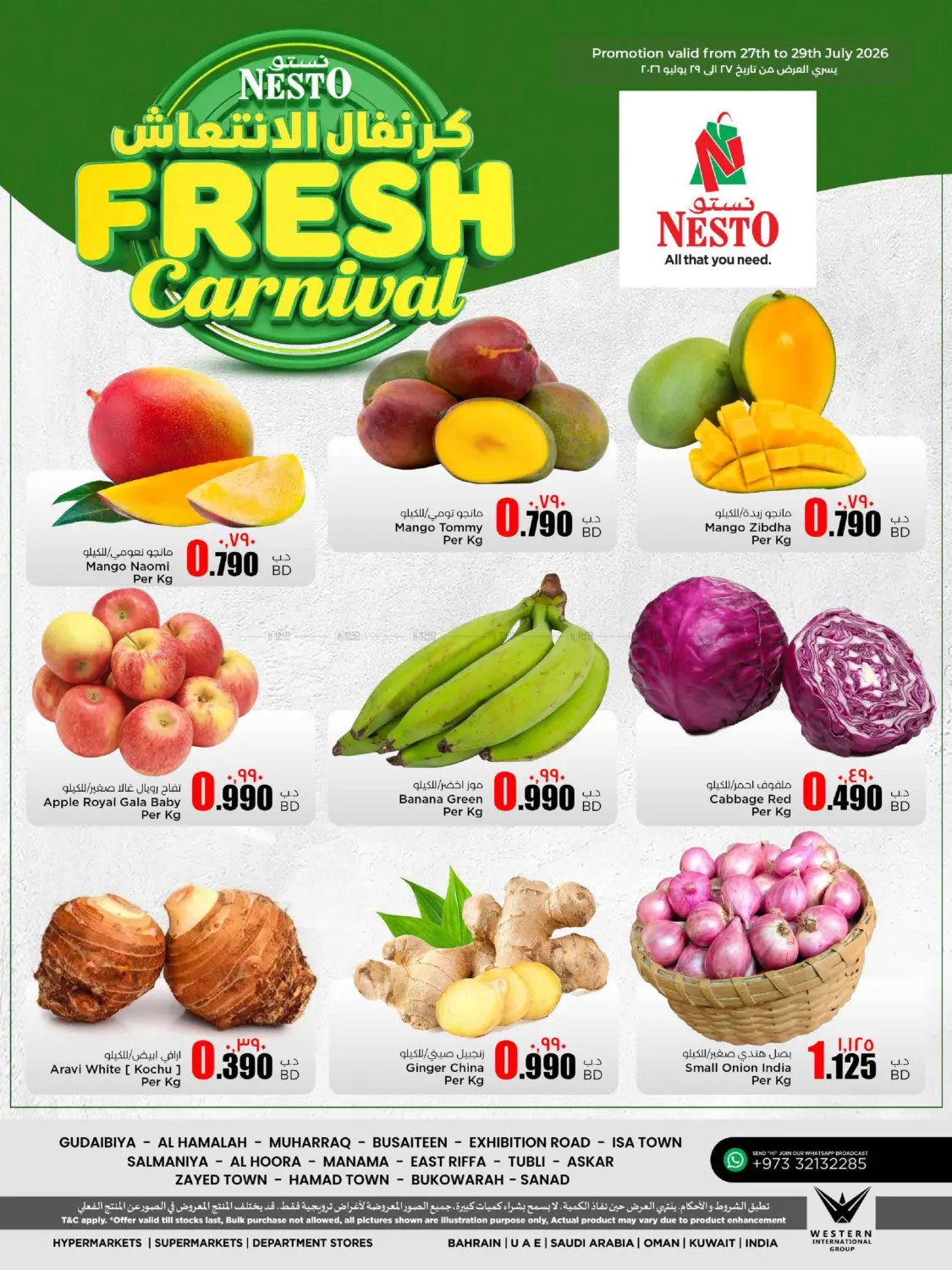 offerimage