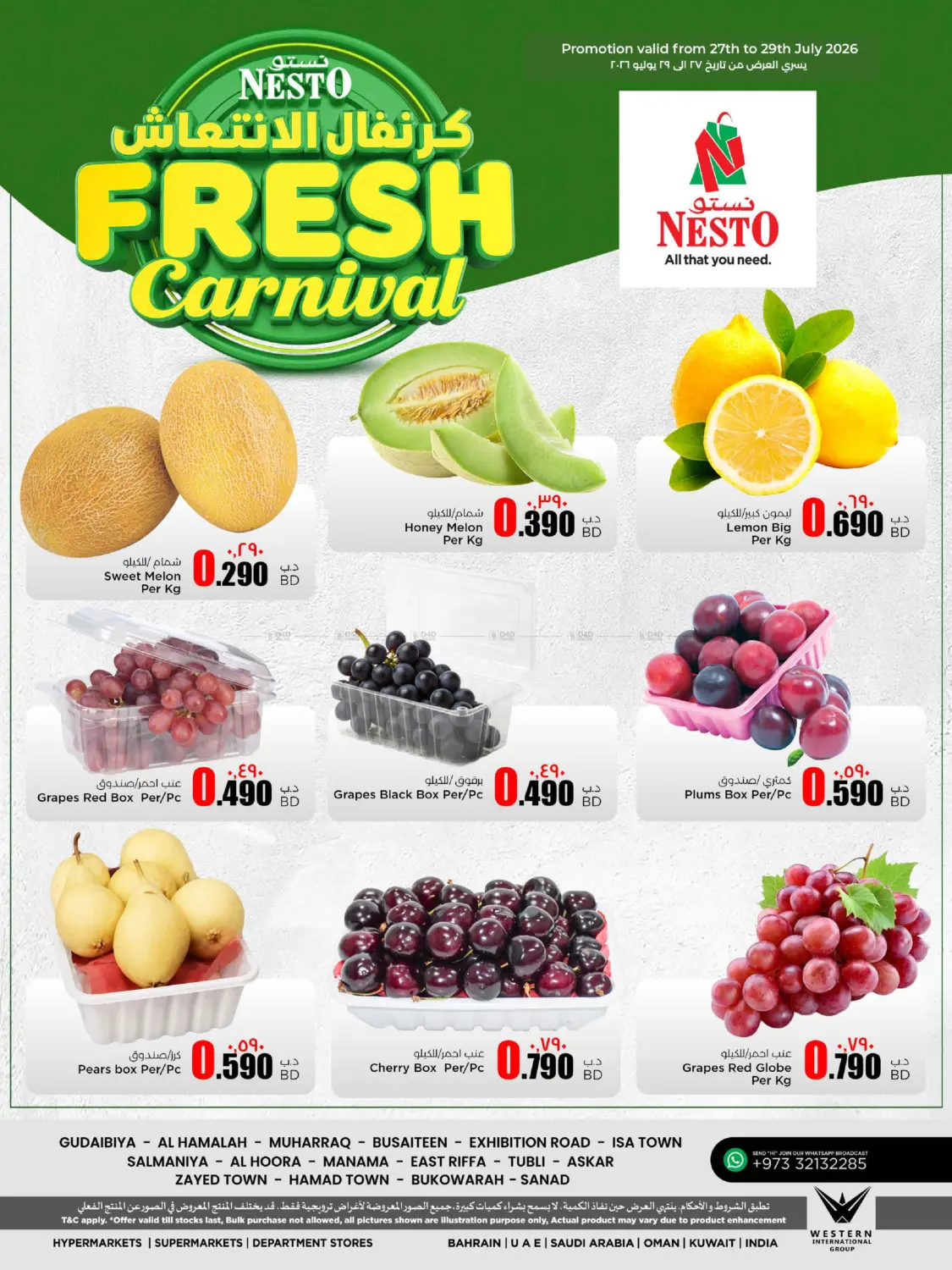 offerimage