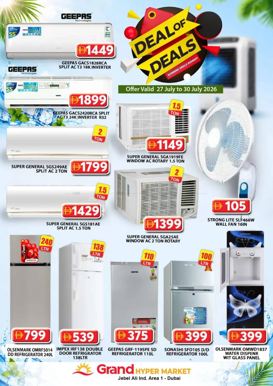 offerimage
