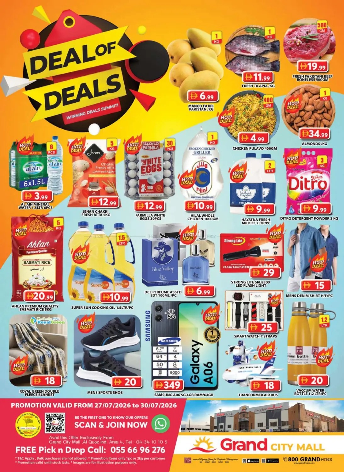 offerimage