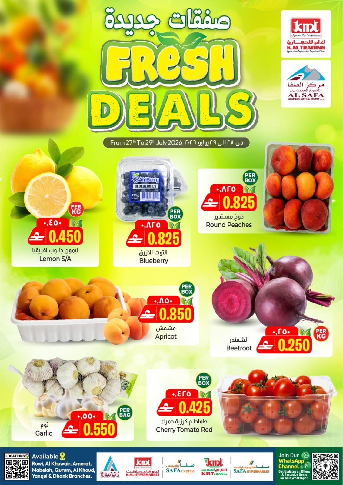 offerimage