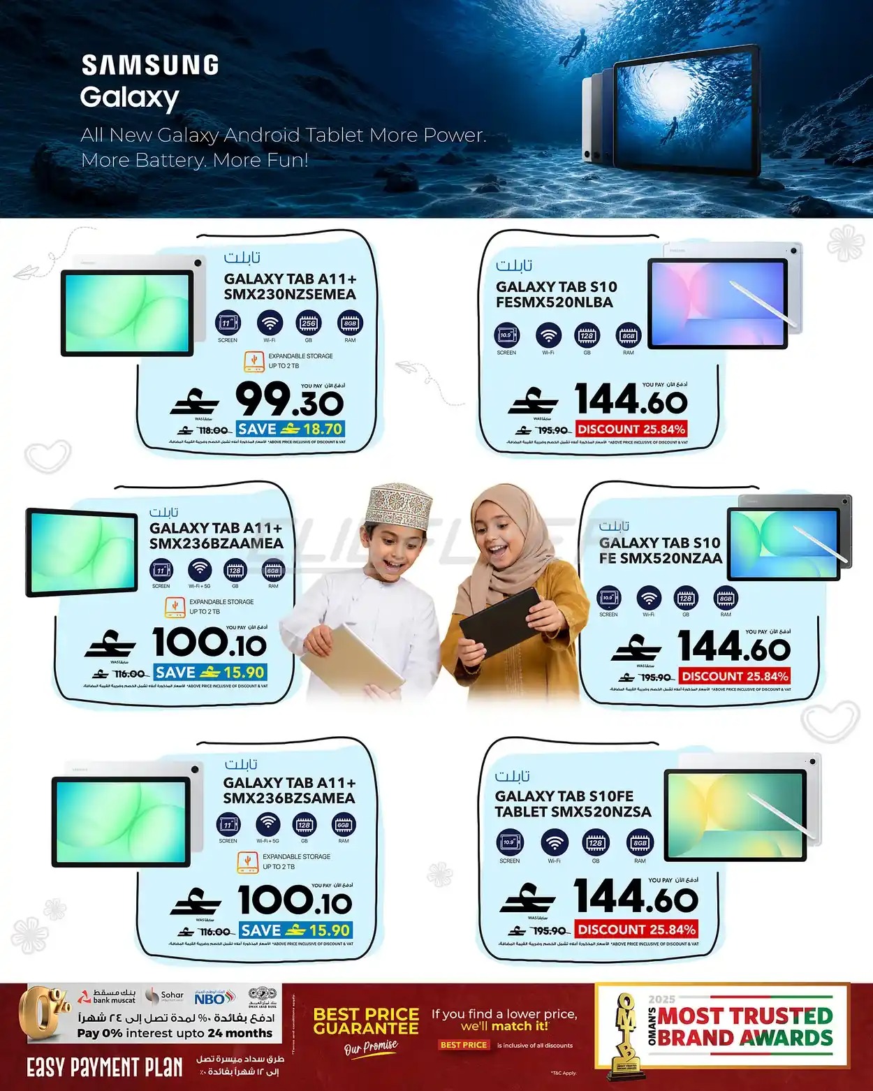 offerimage