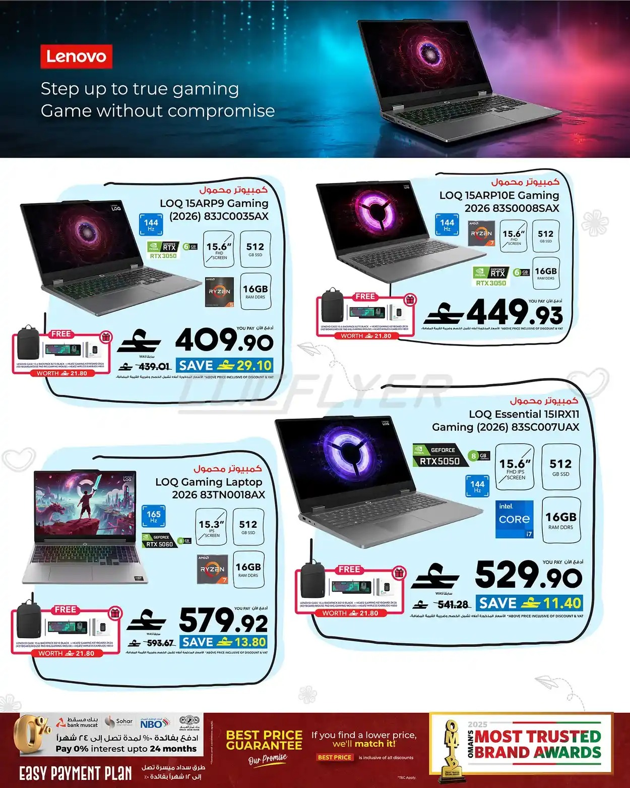 offerimage