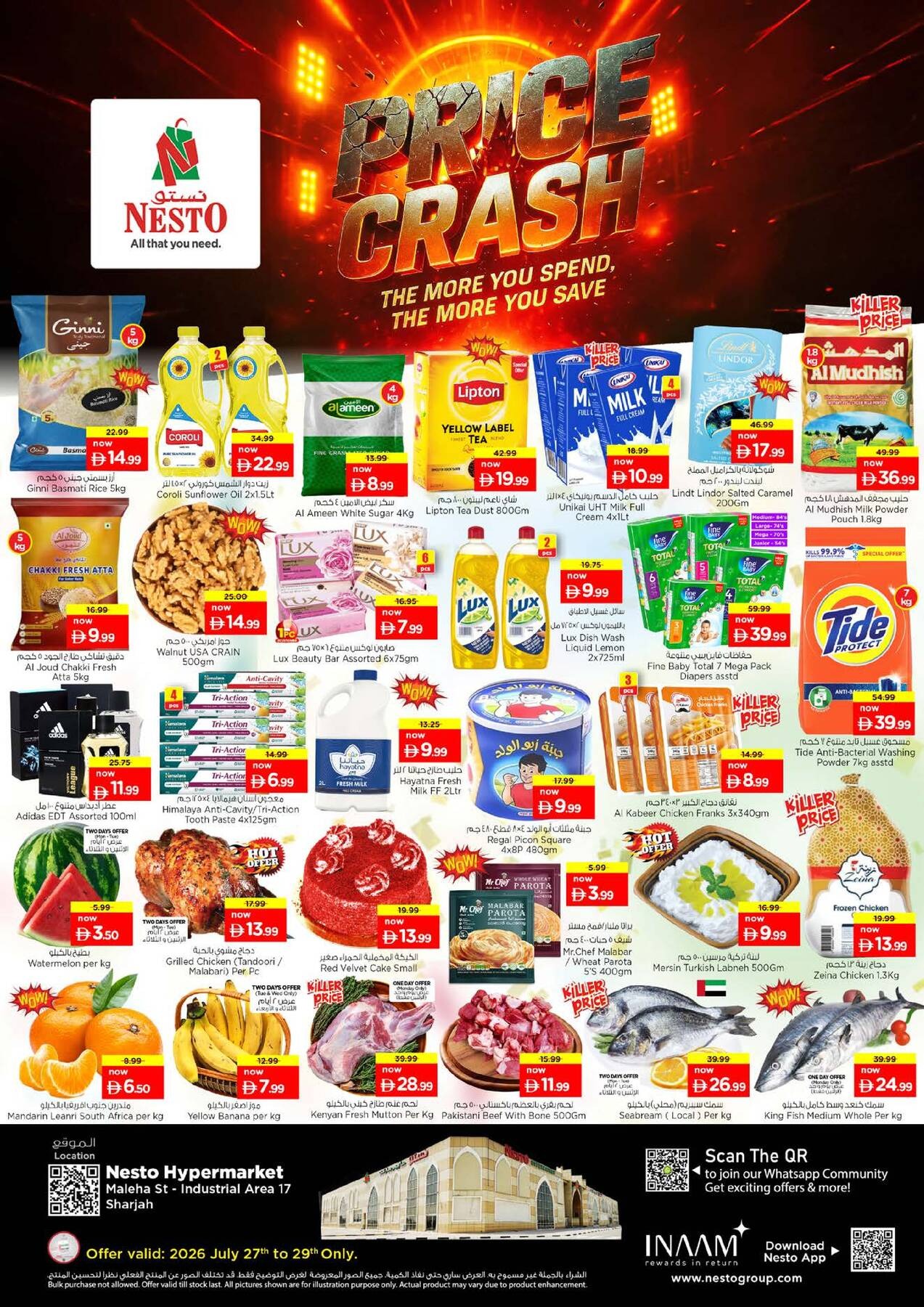 offerimage