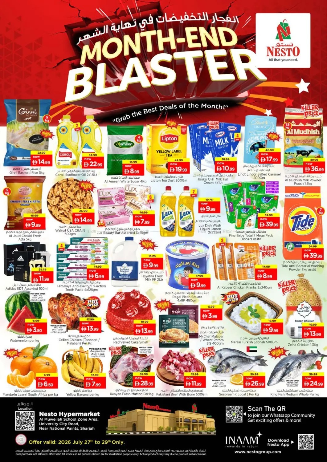 offerimage