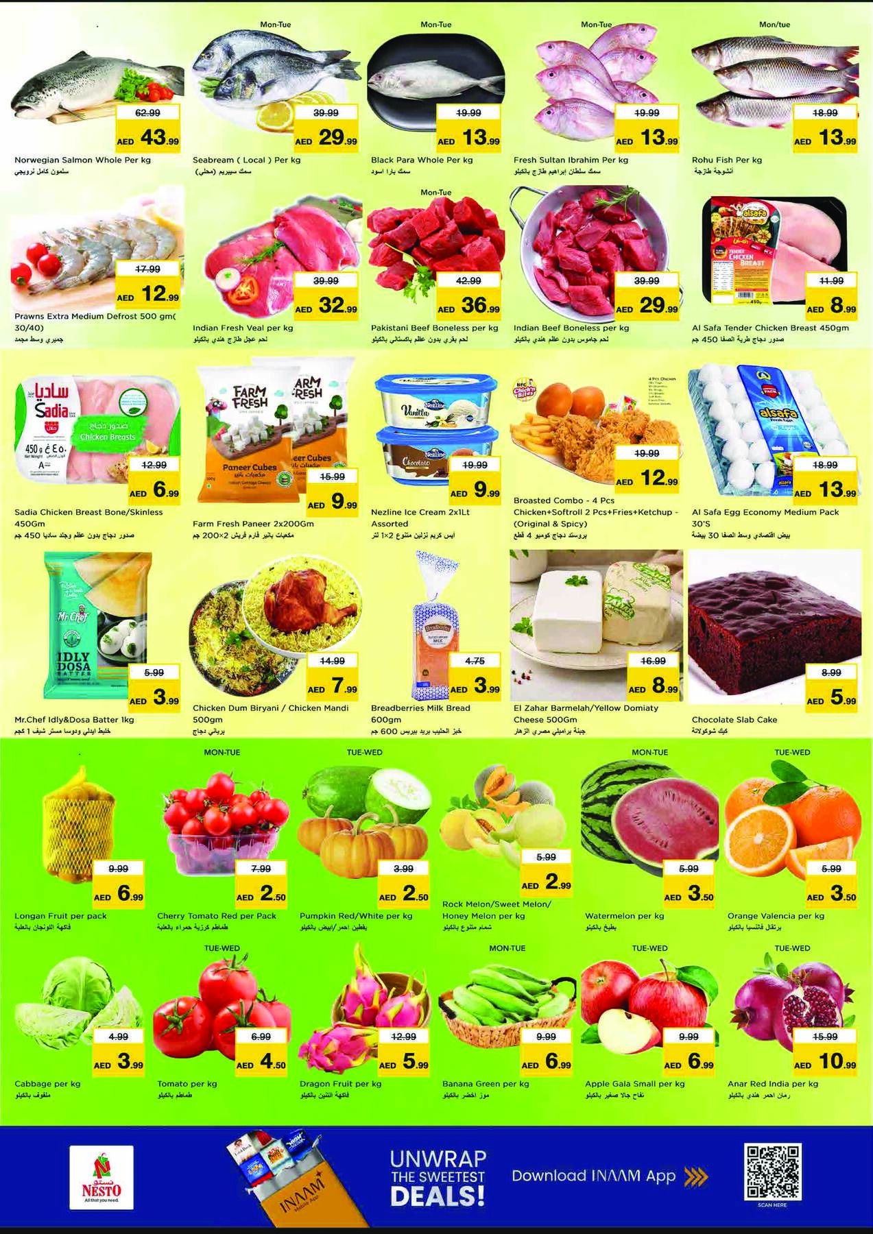 offerimage