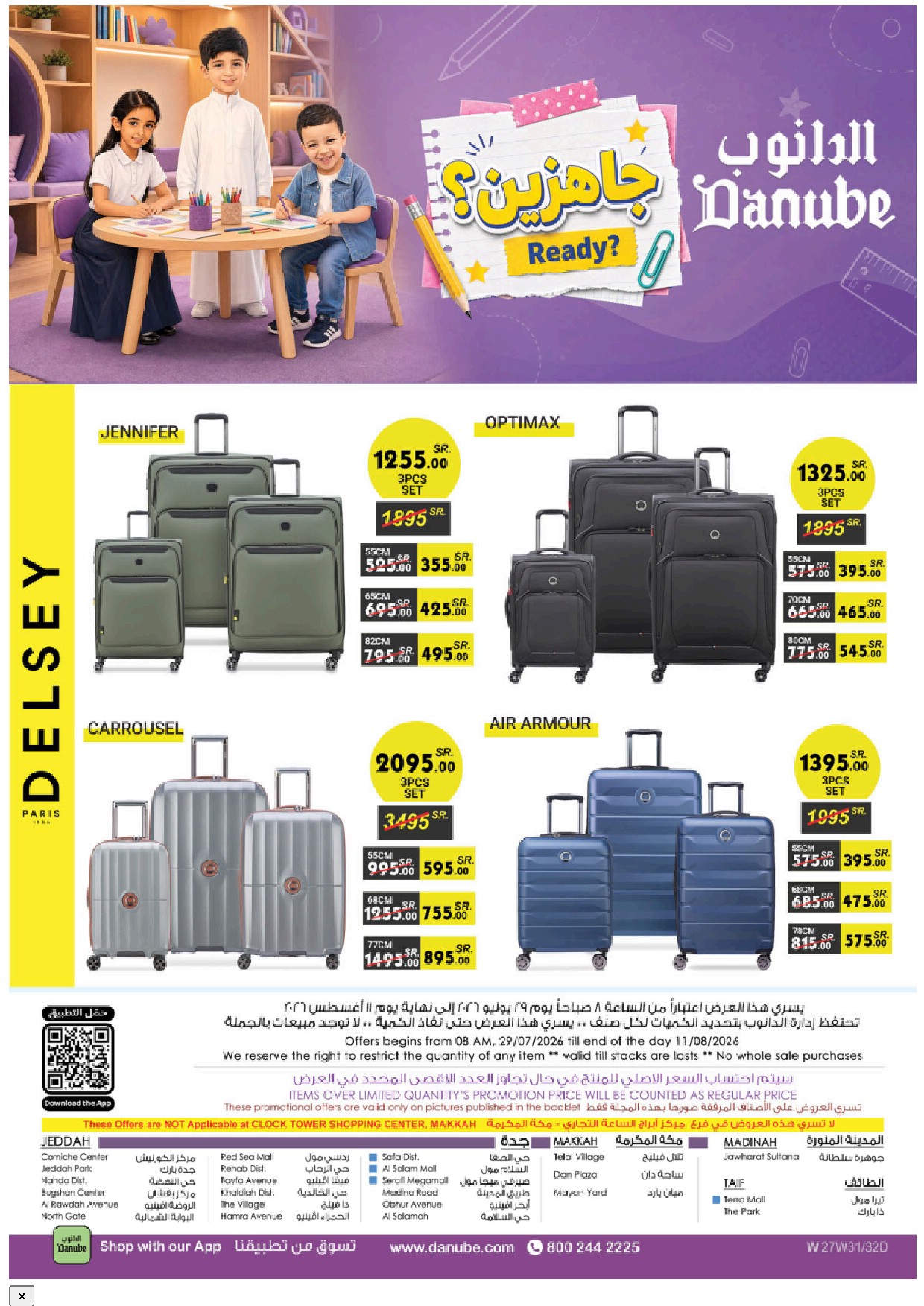 offerimage