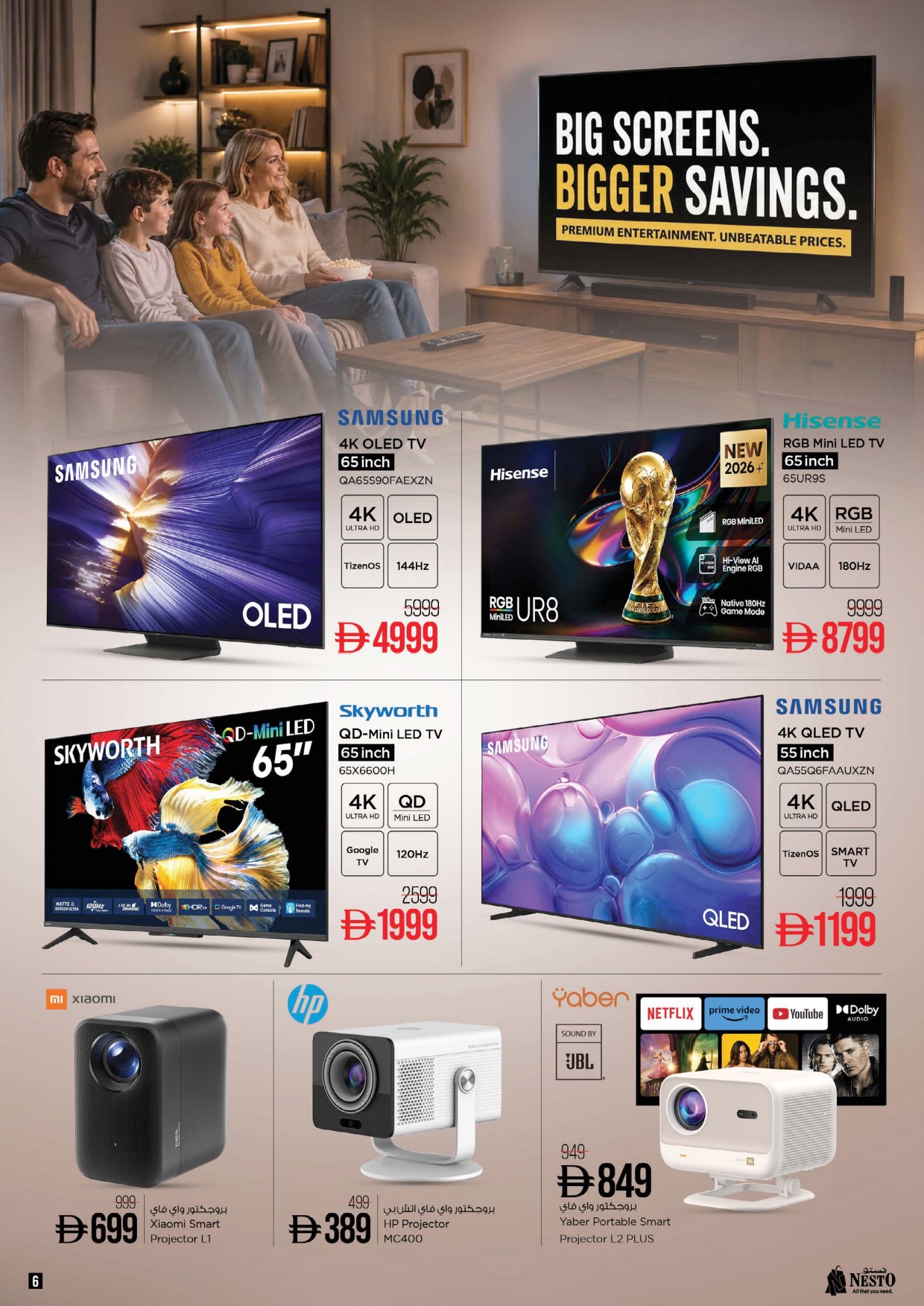offerimage