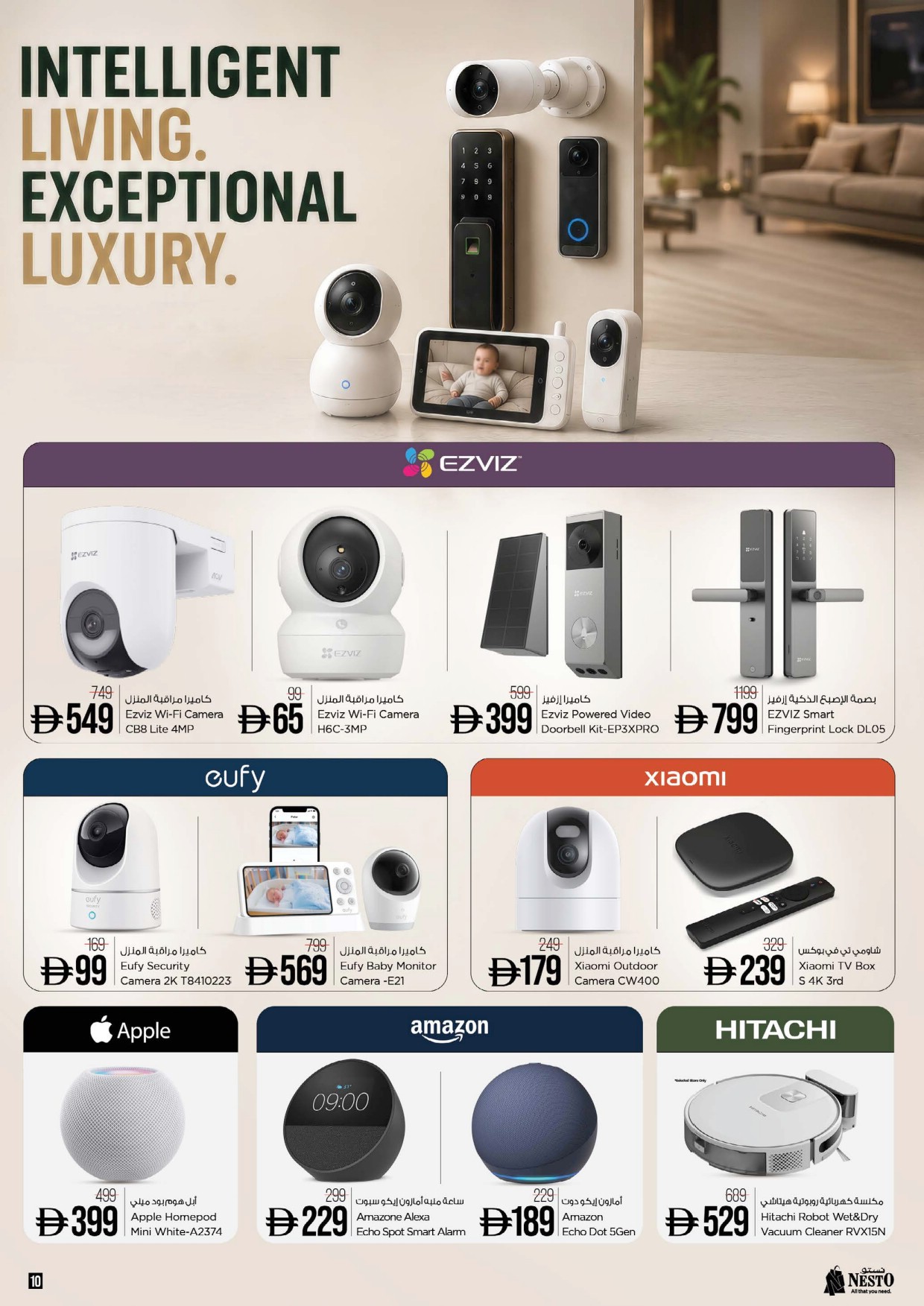offerimage