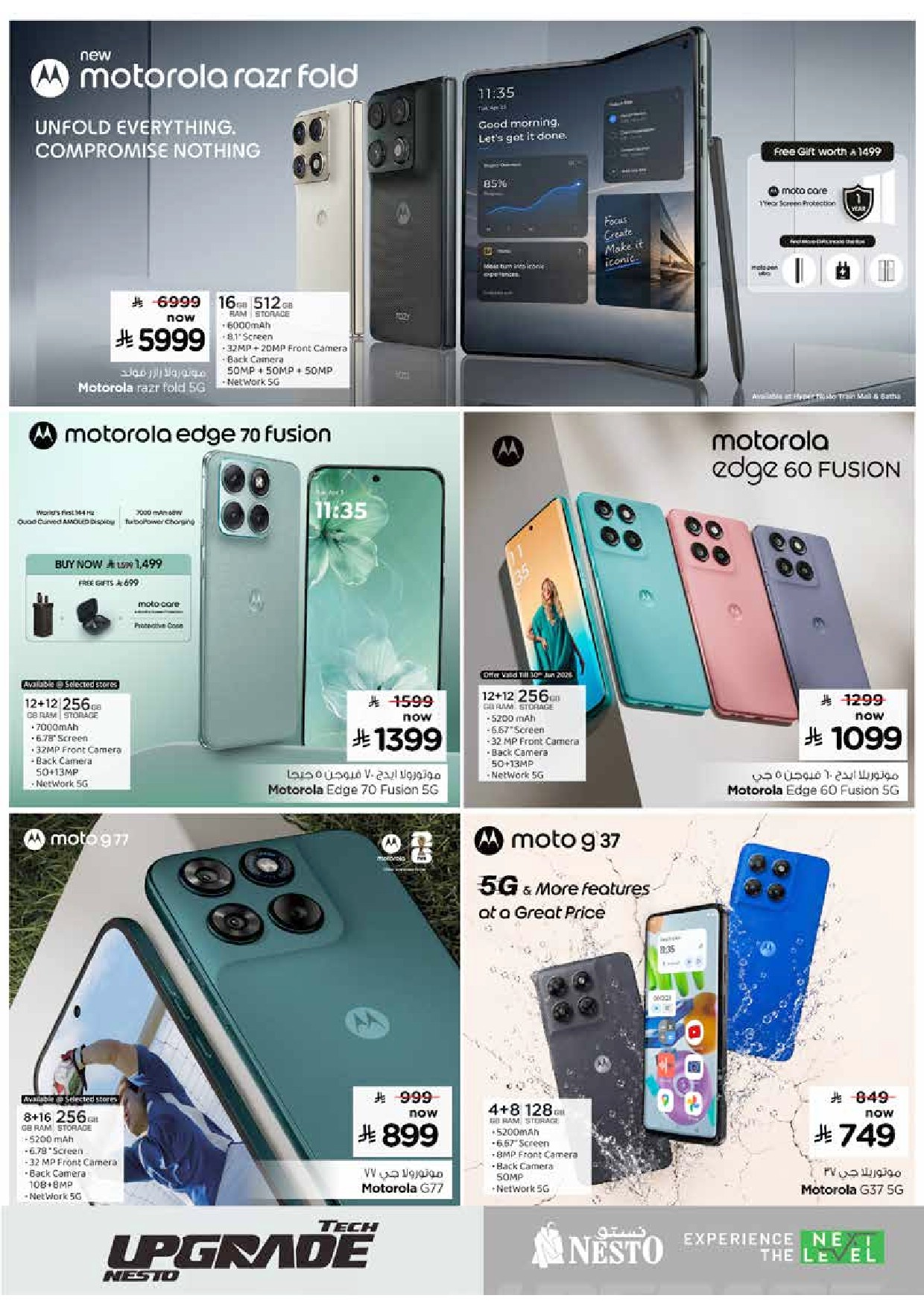 offerimage