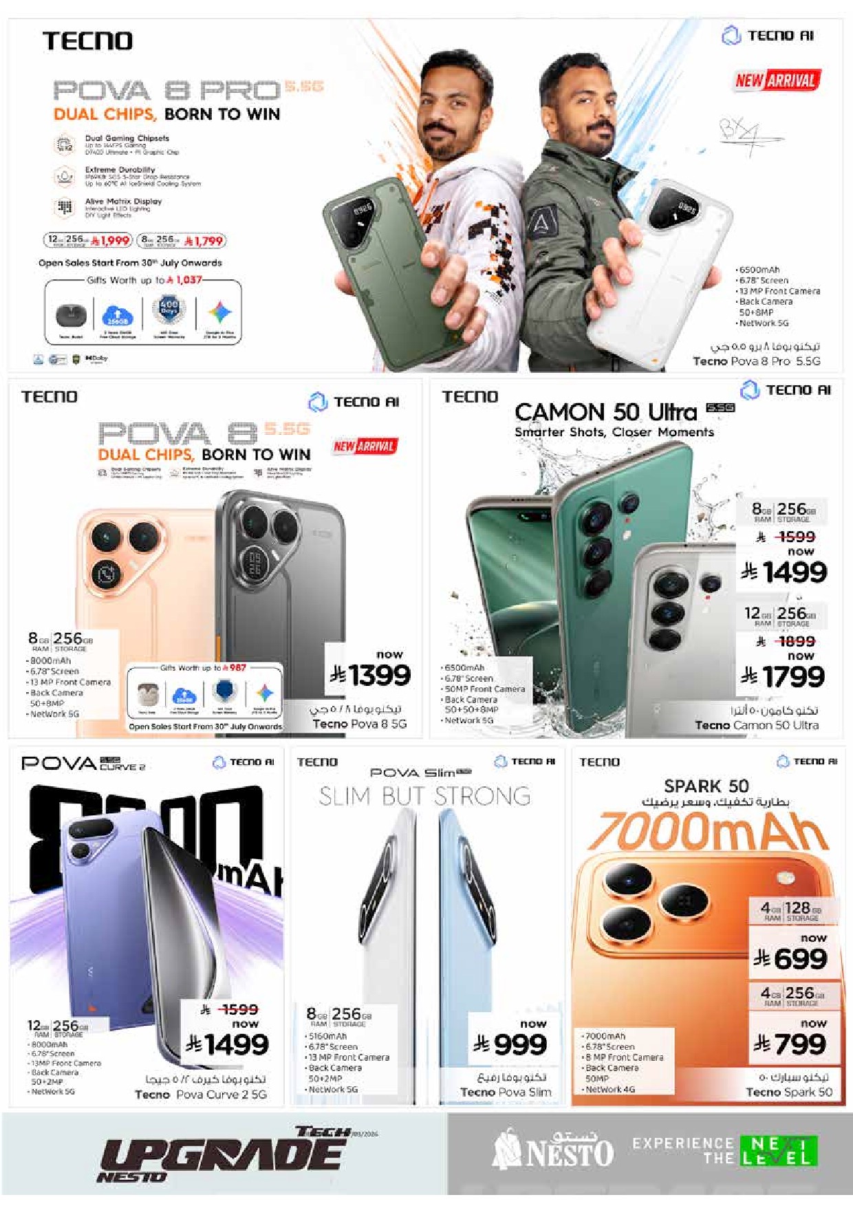 offerimage