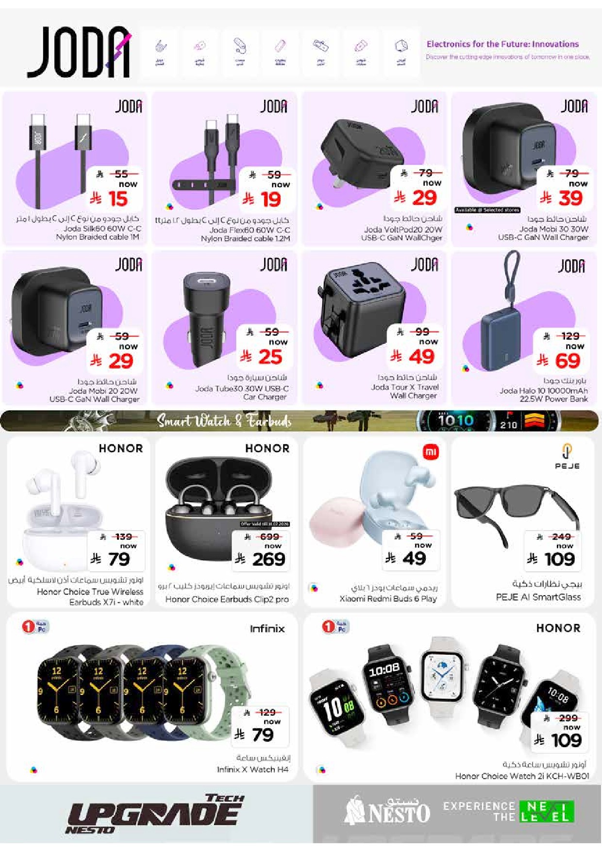 offerimage