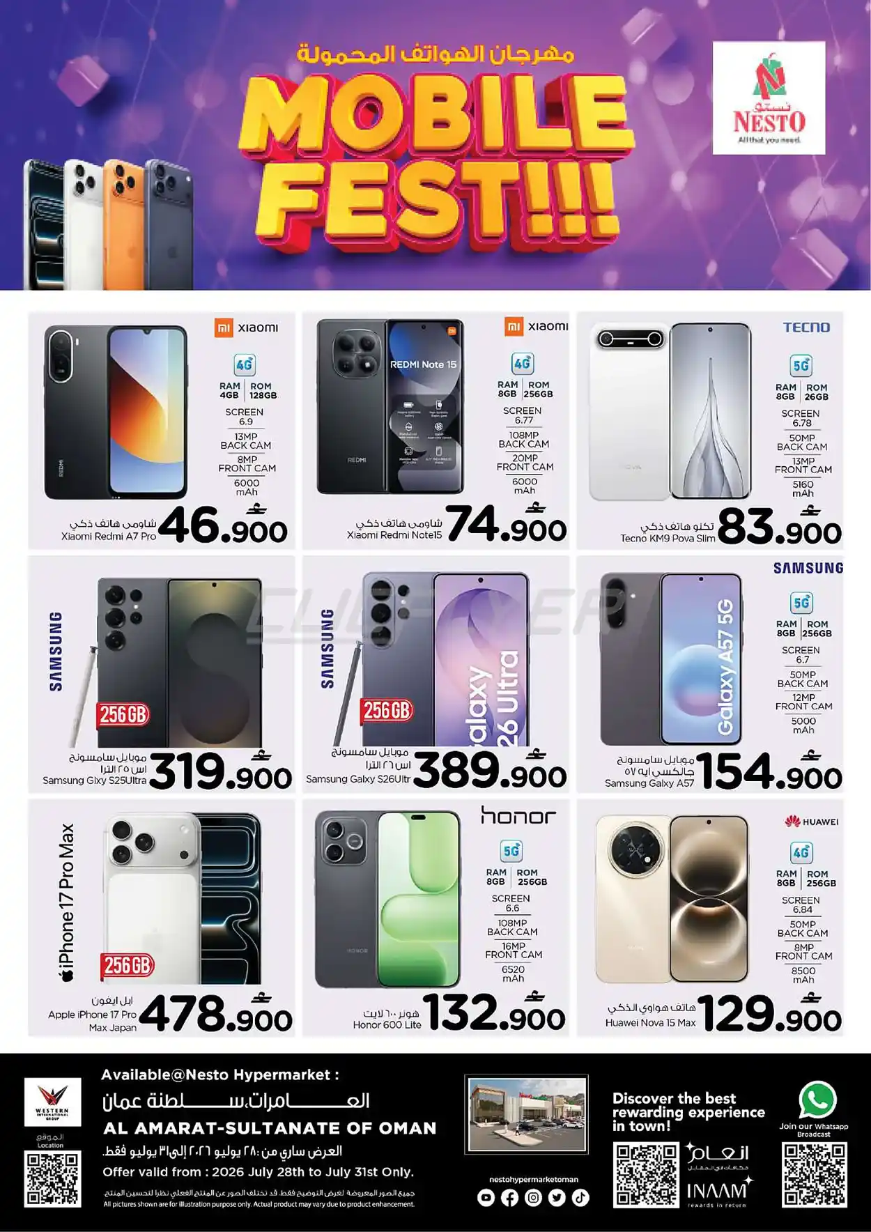 offerimage