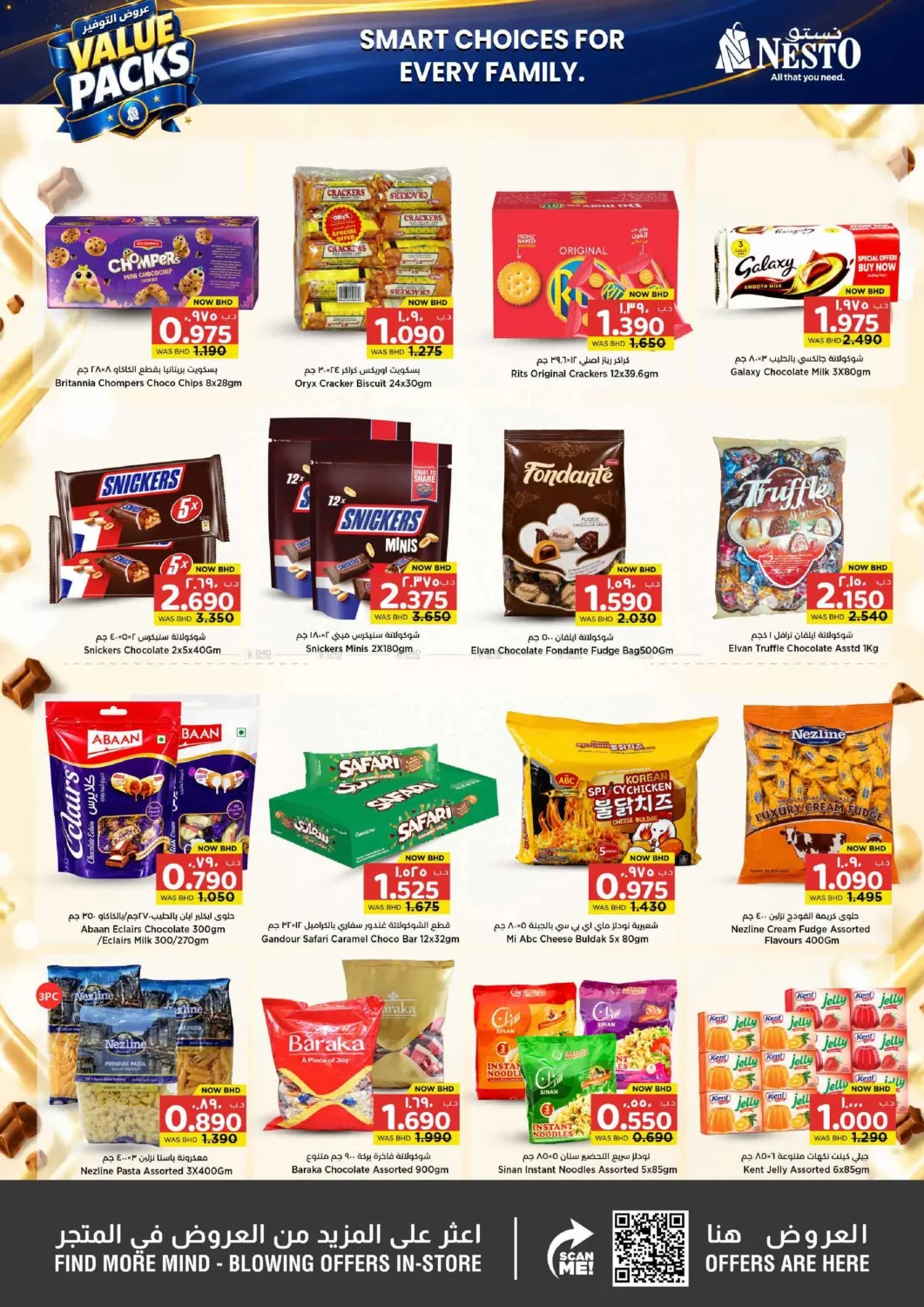 offerimage