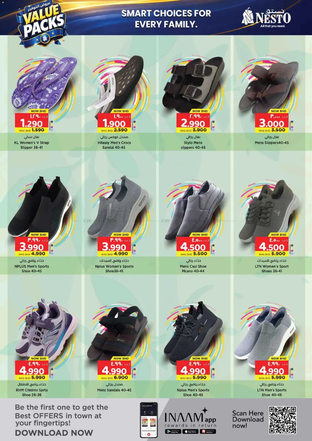 offerimage