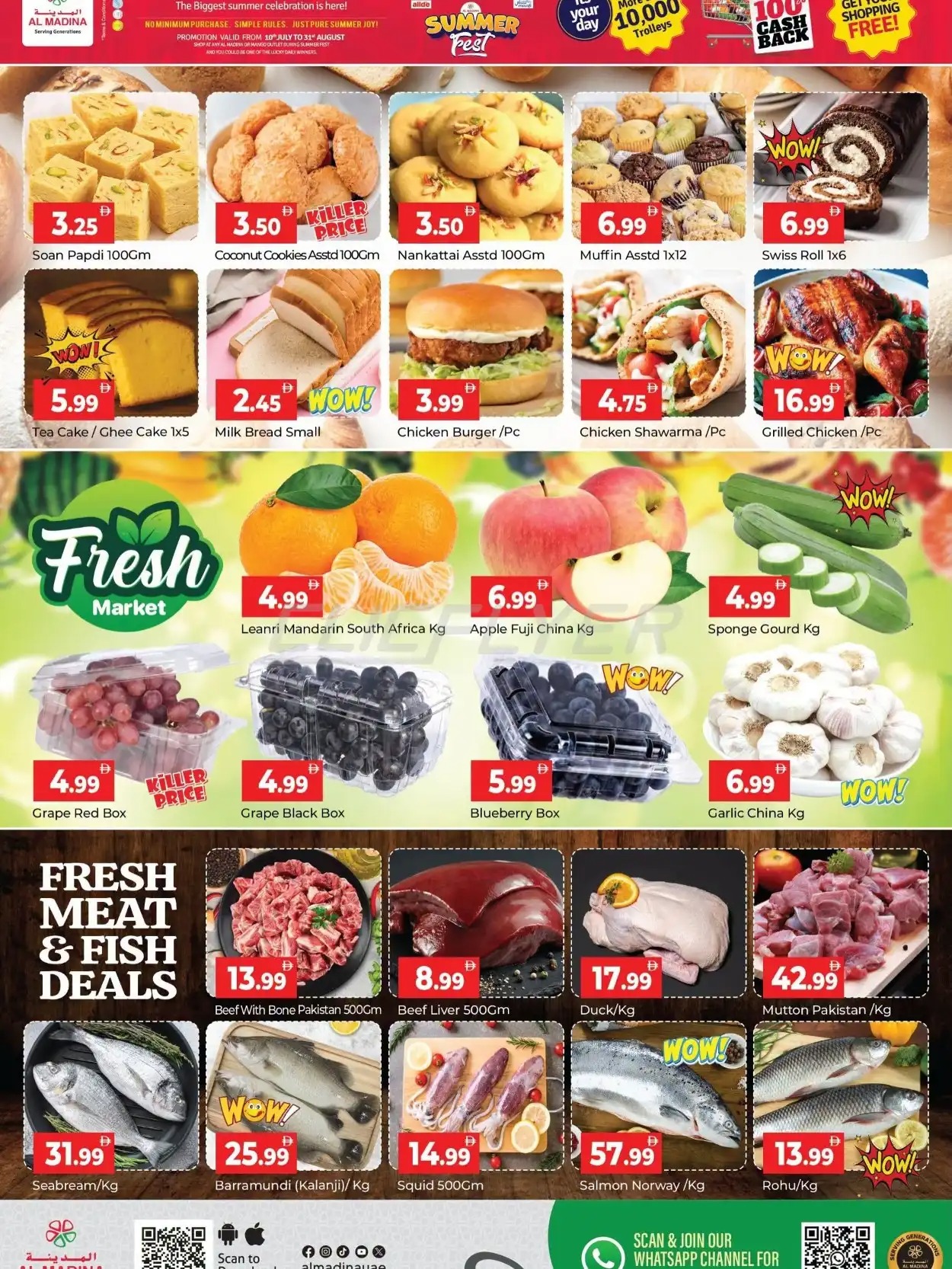 offerimage