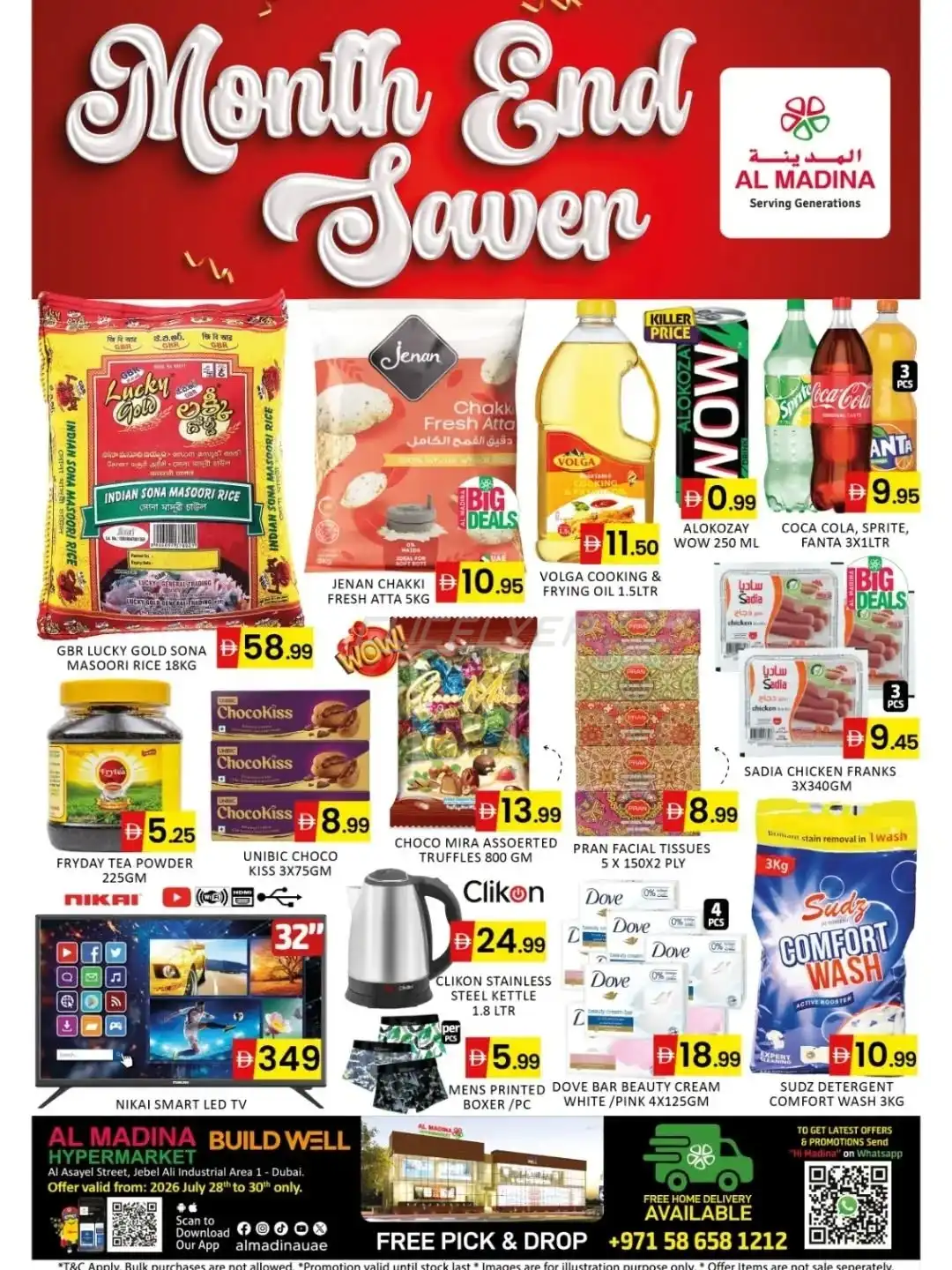 offerimage
